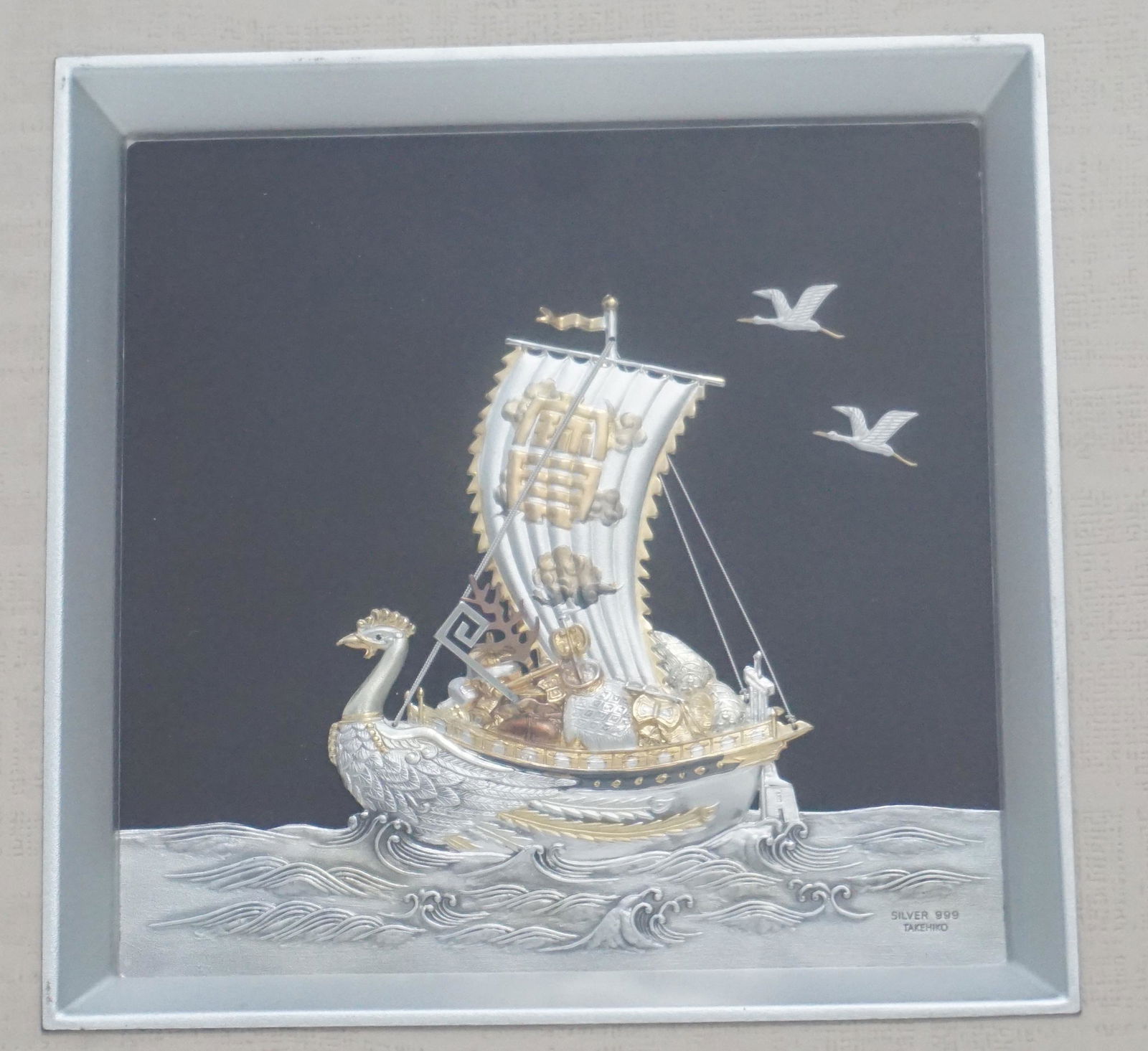 TAKEHIKO STERLING TREASURE SHIP (1 of 6)