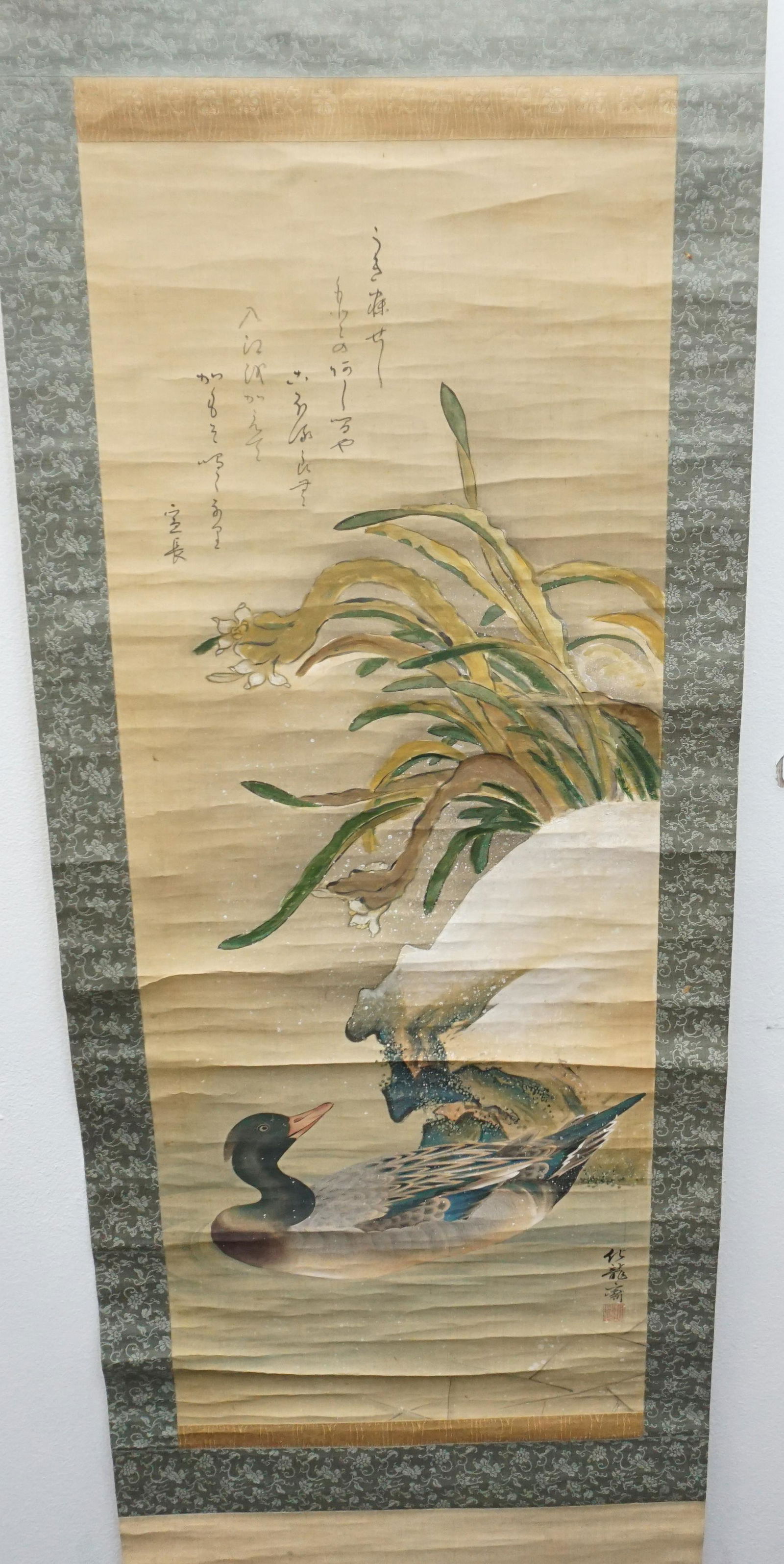 CHINESE SCROLL PAINTING DUCK: Antique Chinese Scroll Painting Duck in Water. Signed by the artist and with Seal. On Paper mounted to Silk Brocade. Measures 17 1/4"x62". Weight 1 pd 5 oz. PROVENANCE: A Private Charleston SC Estate.