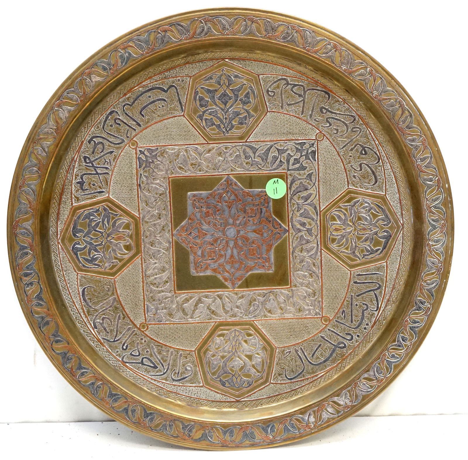 PERSIAN ARABIC BRASS SILVER COPPER TRAY (1 of 4)