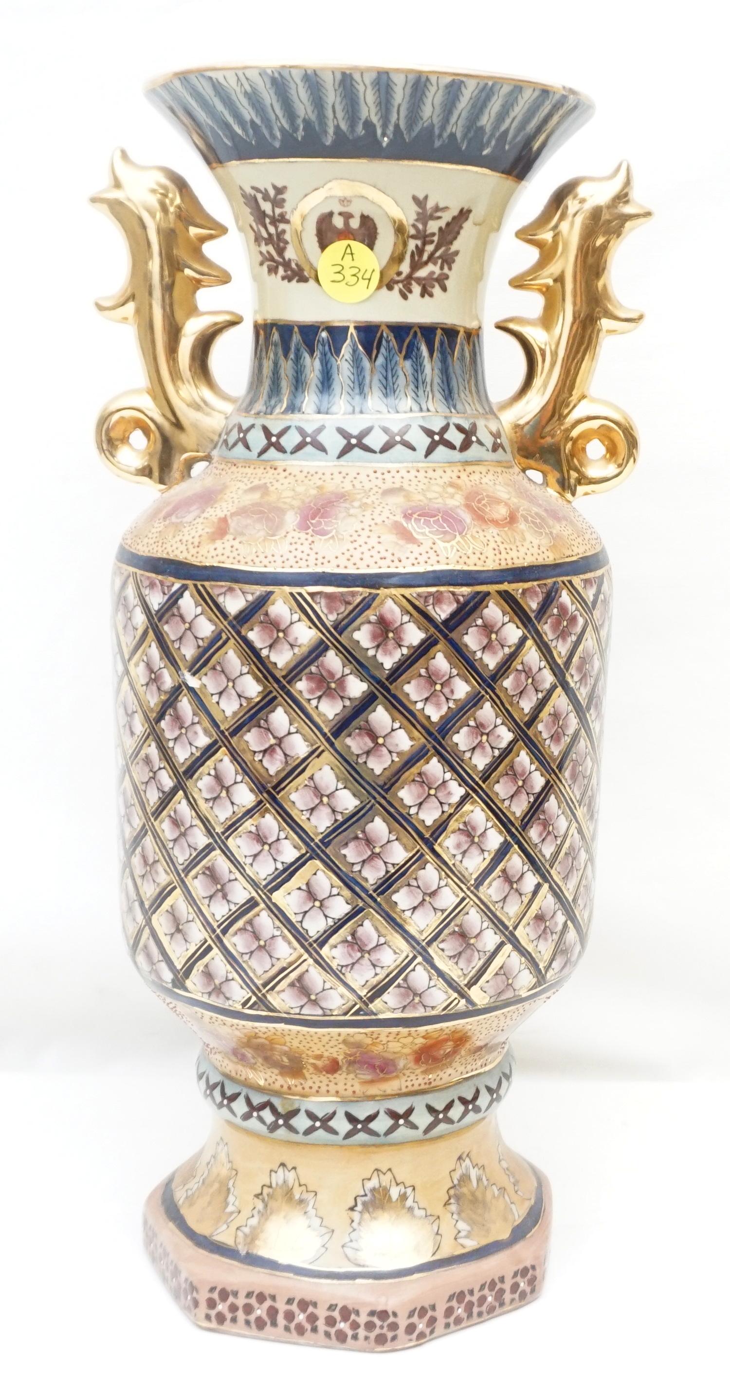 FAR EAST TRADING CO RUSSIAN VASE (1 of 14)