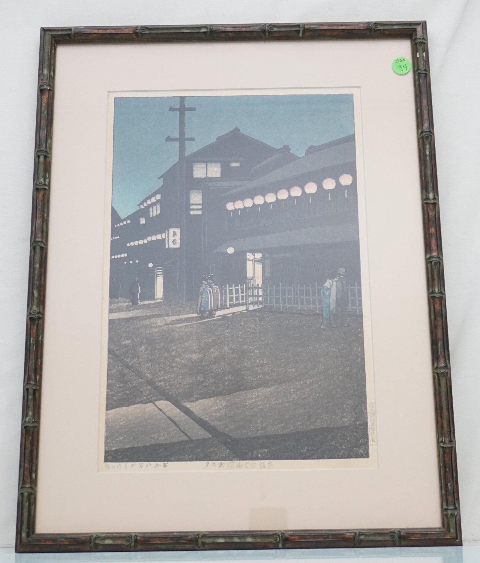HASUI KAWASE OSAKA AT NIGHT: Kawase Hasui Japanese Woodblock Print Evening at Soemoncho in Osaka, 1933. From the series "Collection of Scenic Views of Japan II, Kansai Edition". Evening scene at Soemoncho district in Osaka. Hasui