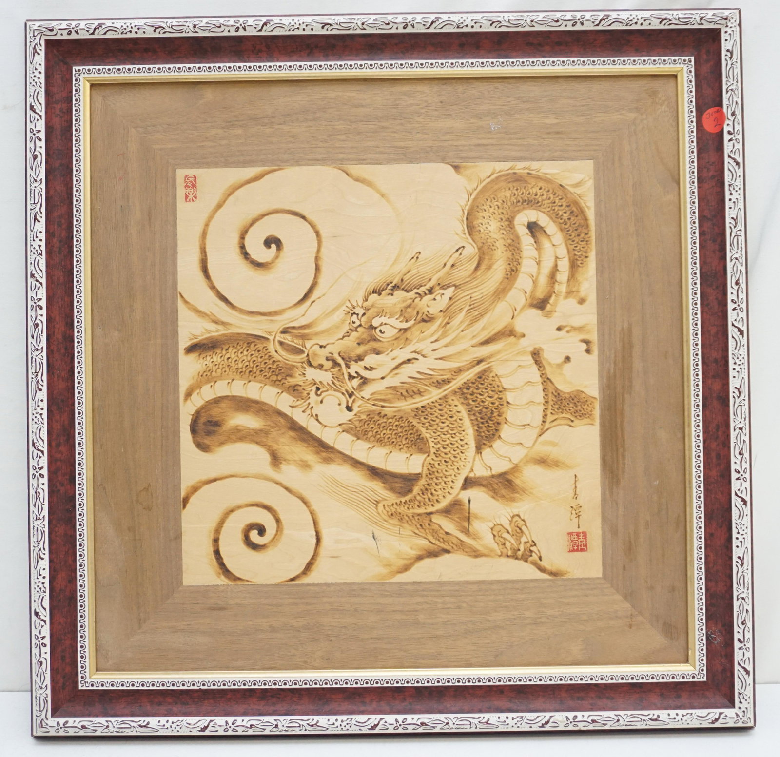 PYROGRAPHY ASIAN DRAGON SIGNED (1 of 4)