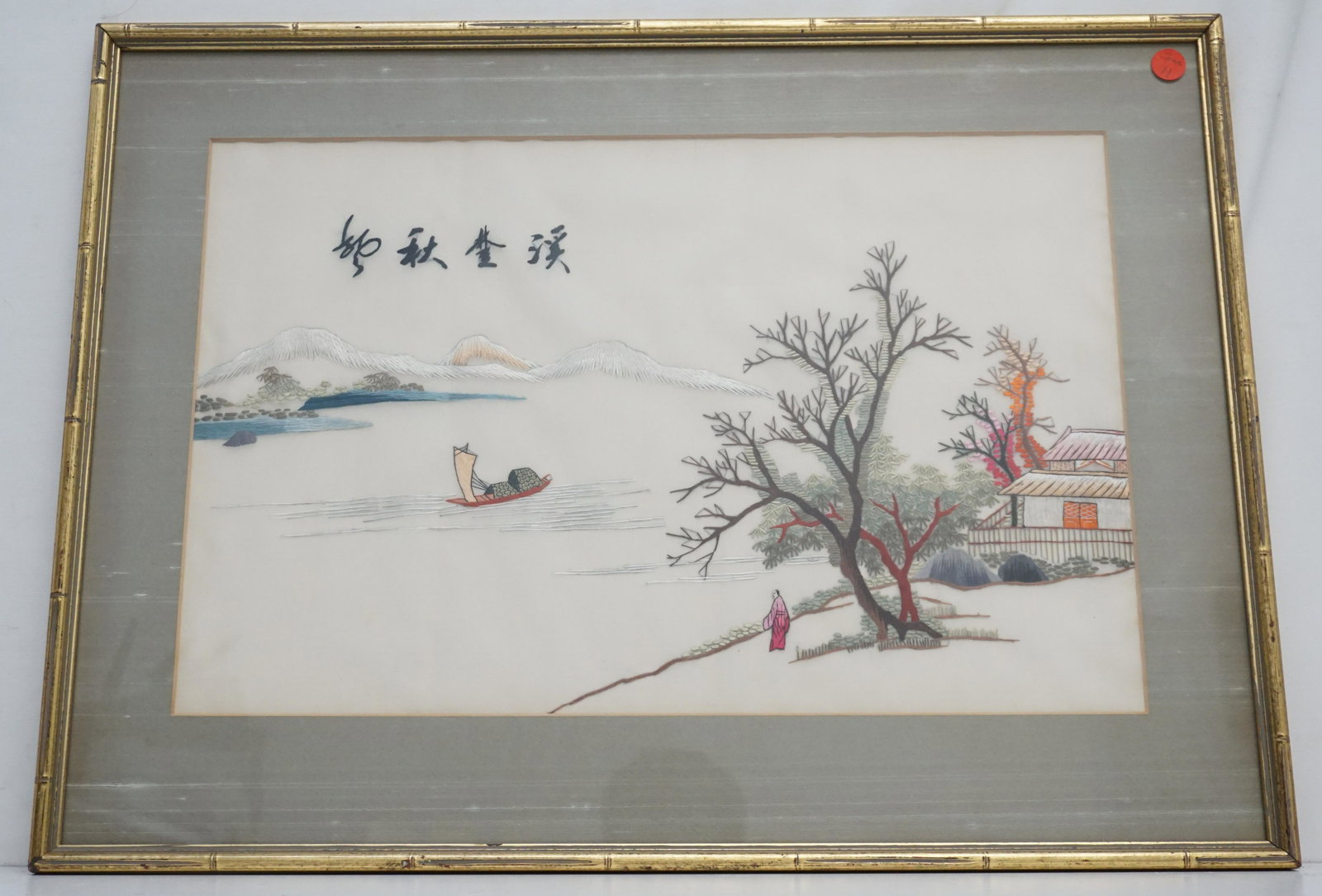 VINTAGE CHINESE NEEDLEWORK ON SILK (1 of 5)