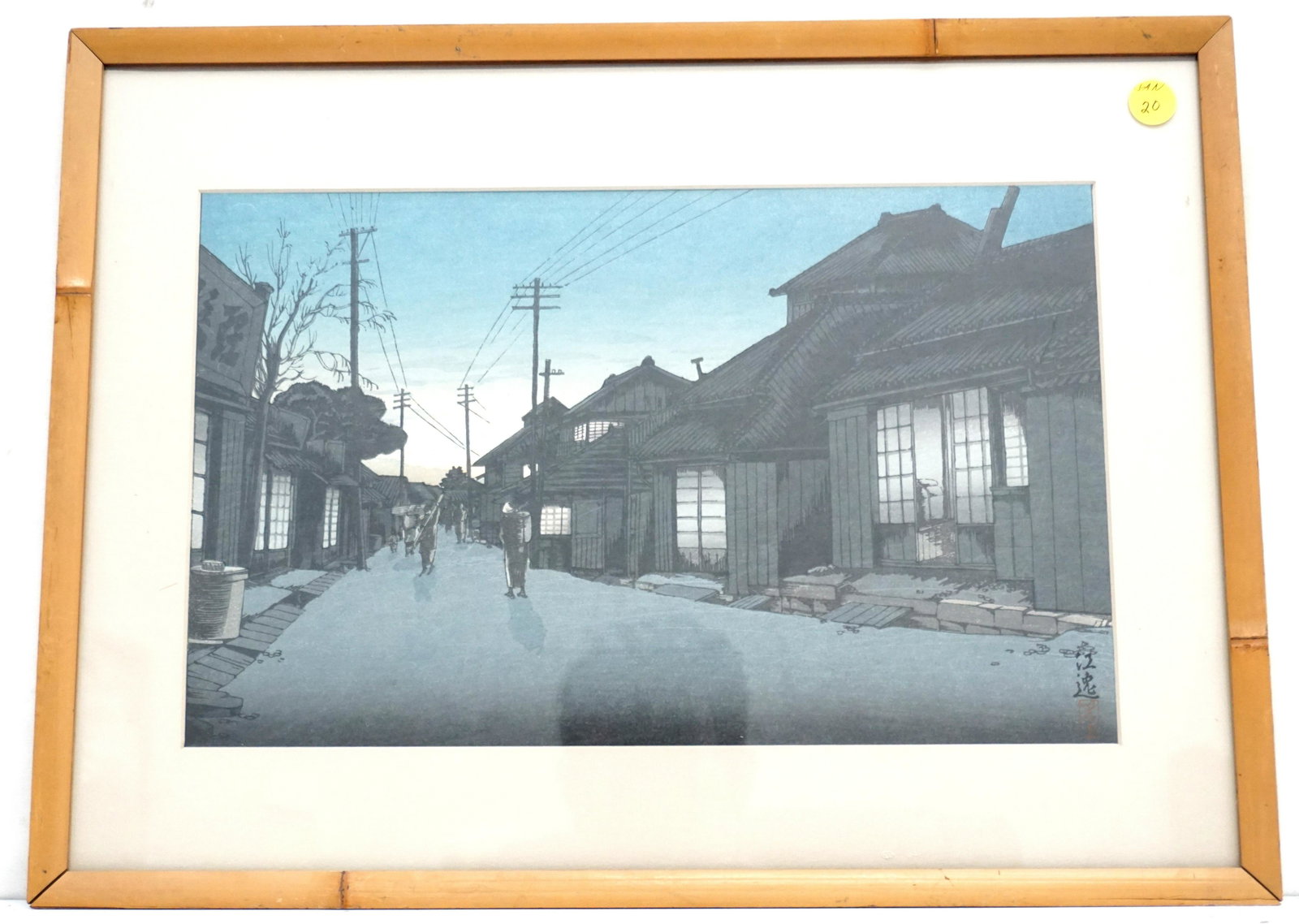 WOODBLOCK ISHIWATA KOITSU TWILIGHT: Ishiwata Koitsu (1897-1957) Shin Hanga Woodblock "Twilight at Imamiya Street, Choshi" 1932. Ishiwata (Shoichiro) Koitsu was a nihonga painter, textile designer, stencil, and shin hanga print artist bo