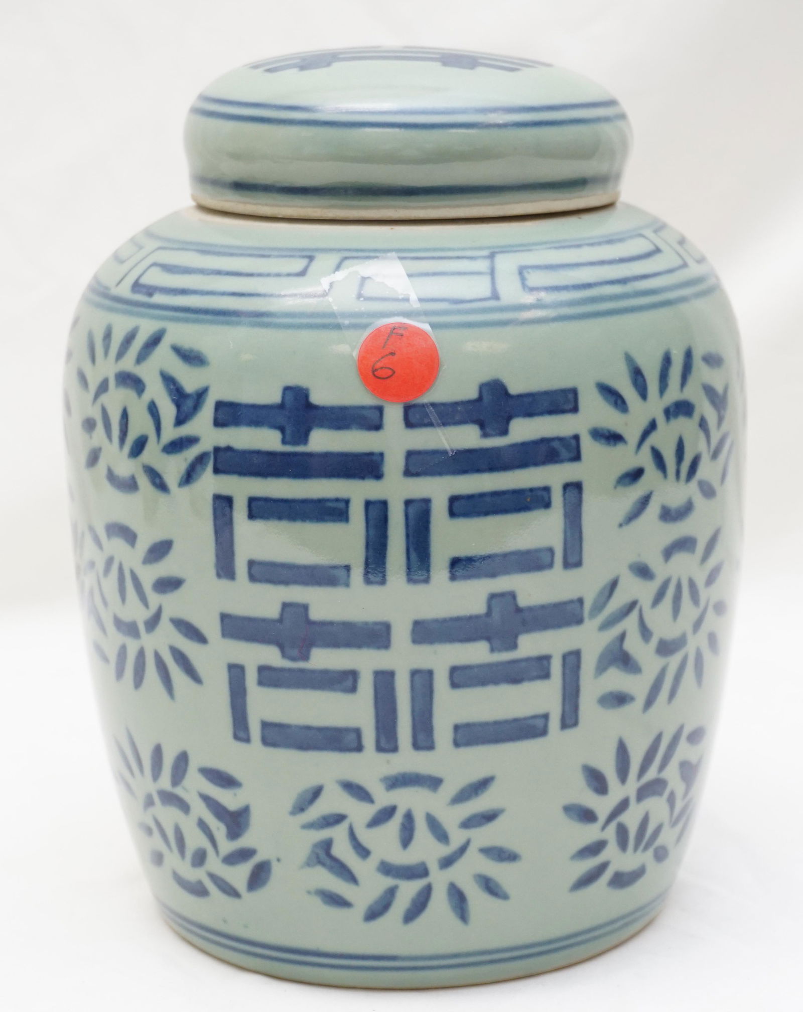 VINTAGE CELADON DOUBLE HAPPINESS PORCELAIN GINGER JAR (1 of 6)