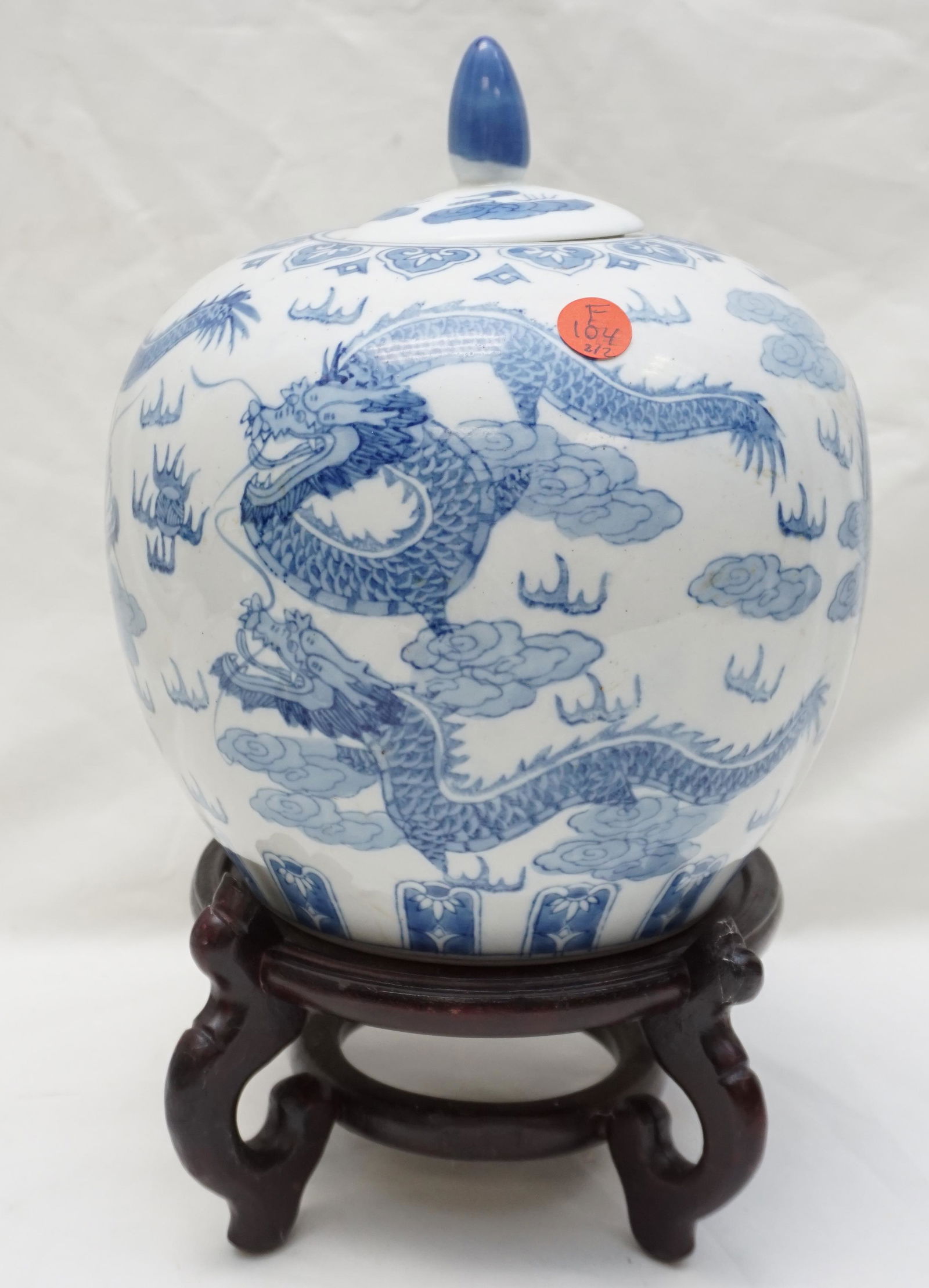 LARGE CHINESE DRAGON GINGER JAR (1 of 8)
