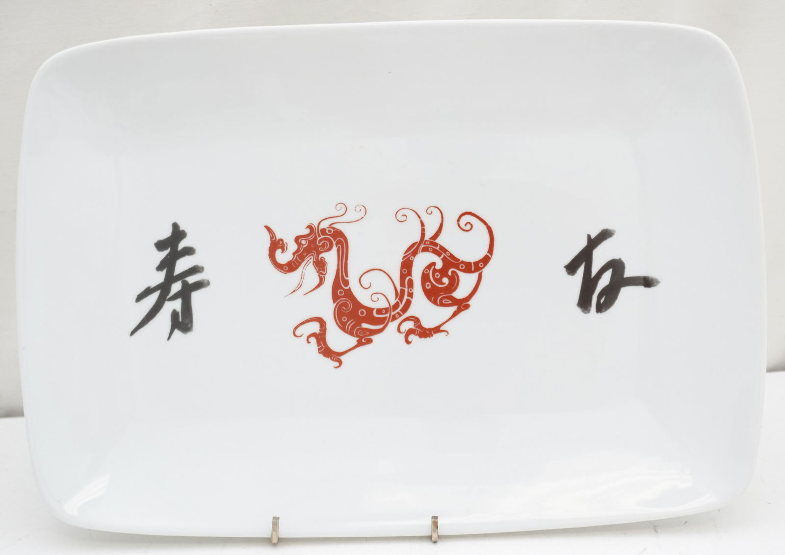 CORDON BLEU DRAGON PLATTER / TRAY (1 of 4)