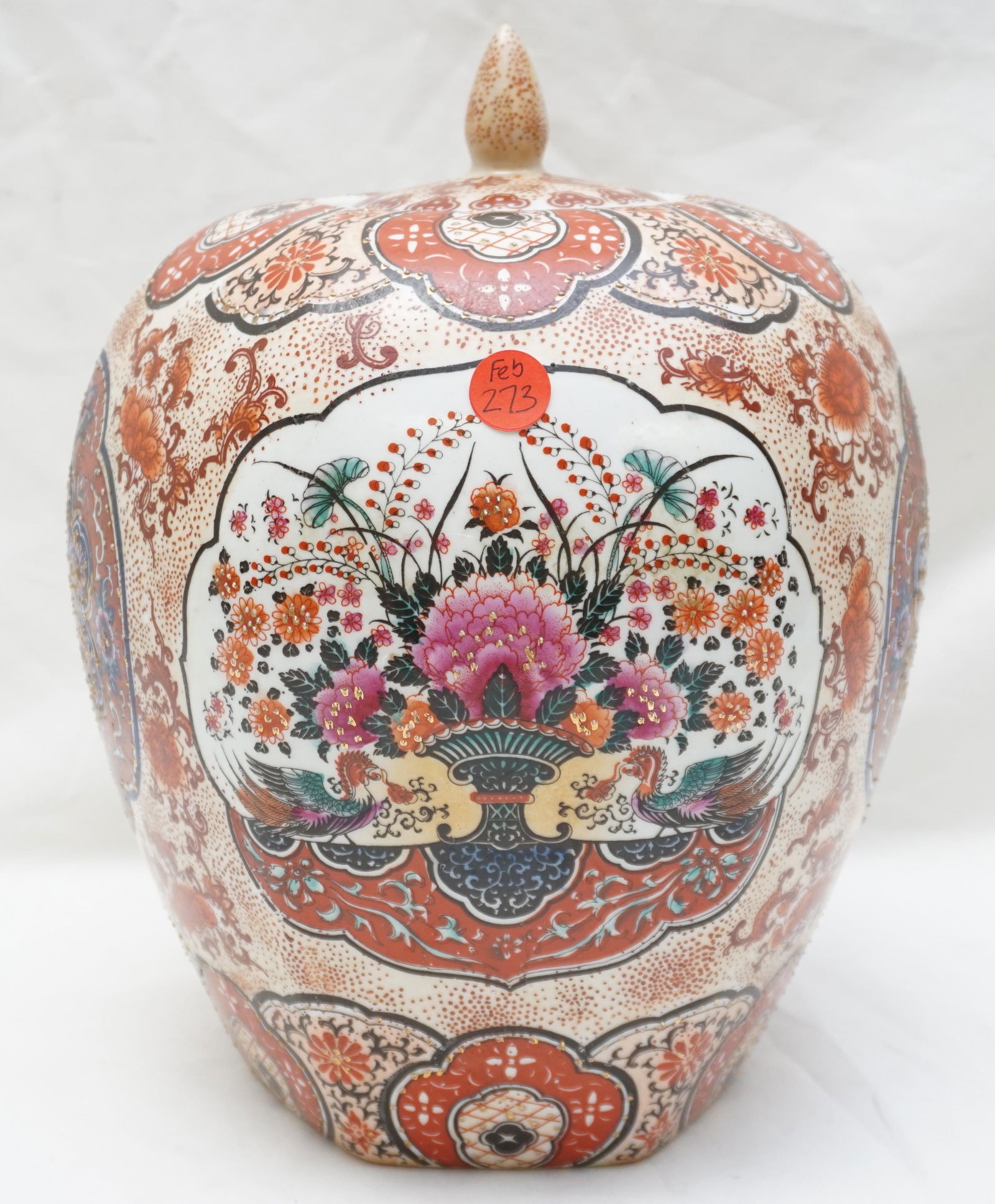LARGE SATSUMA GINGER JAR (1 of 8)