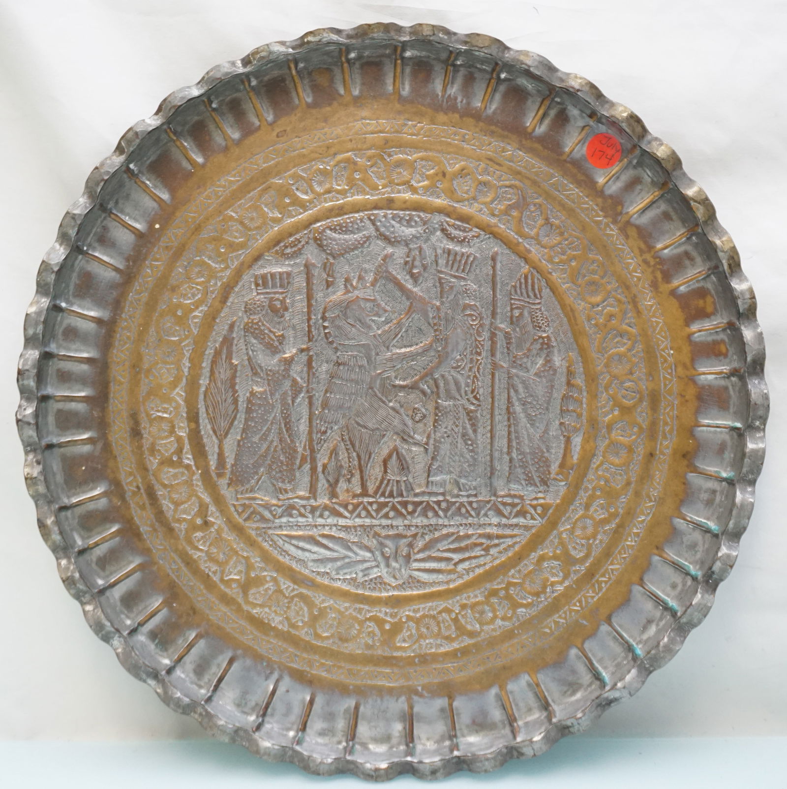 MID CENTURY MIDDLE EASTERN PERSIAN TRAY (1 of 8)