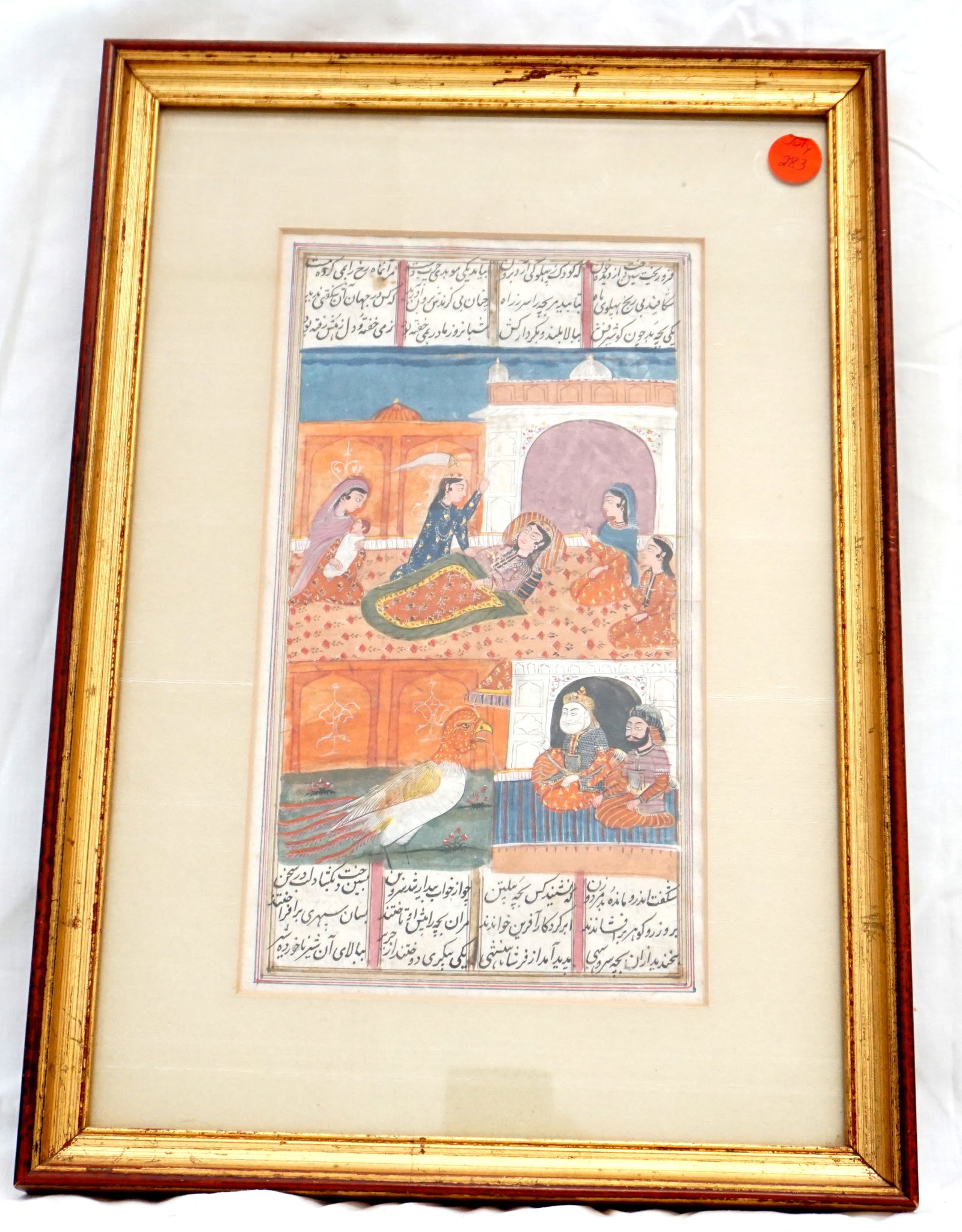 ORIGINAL PERSIAN WATERCOLOR GOUACHE (1 of 3)