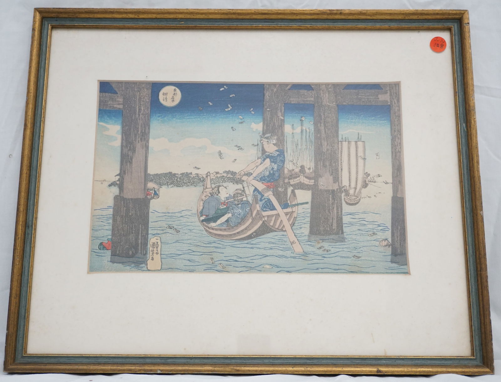 WOODBLOCK UTAGAWA KUNIYOSHI "TSUKUDA JIMA" (1 of 7)