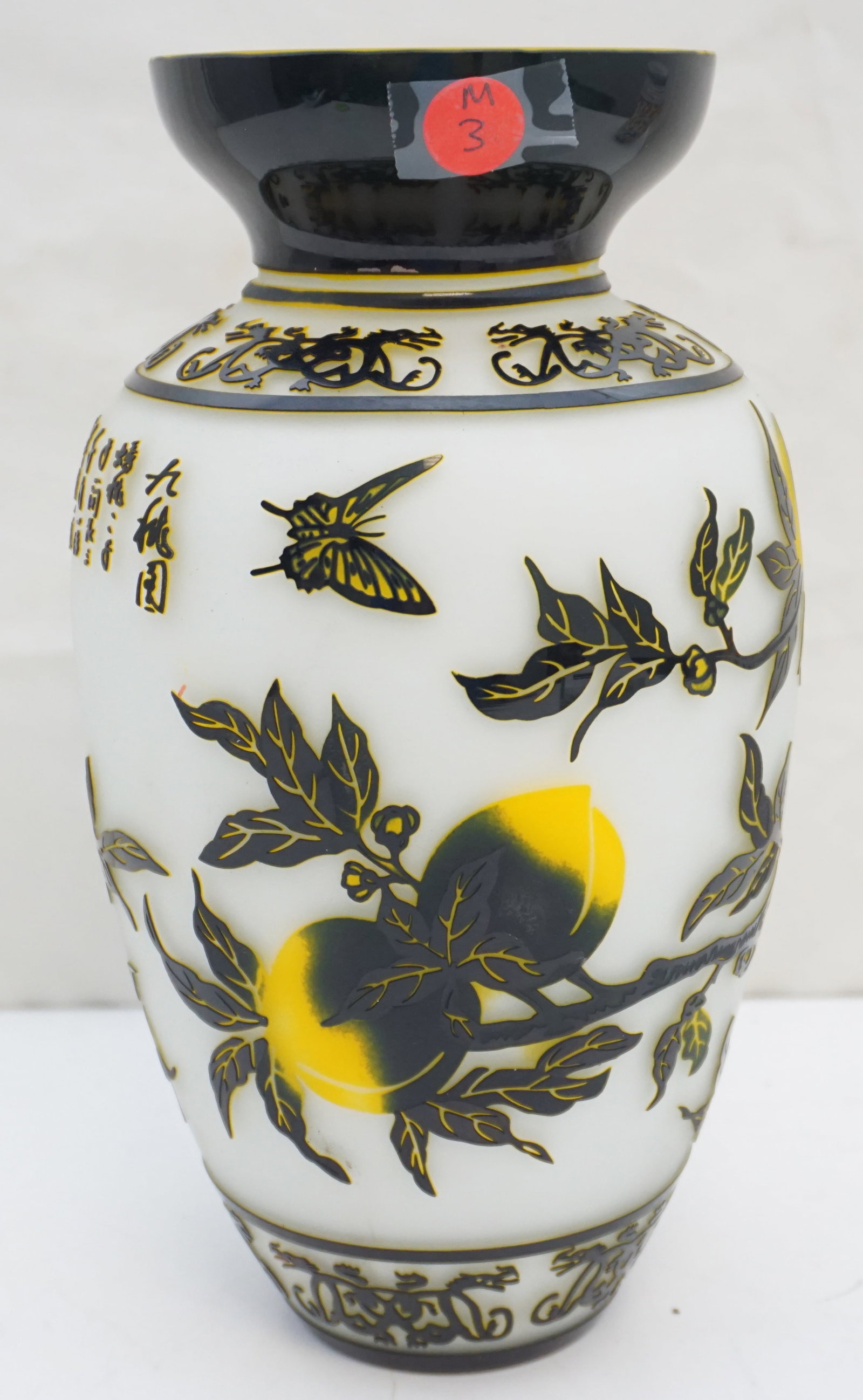 VINTAGE ORIENTAL ACID ETCHED VASE: Adorn your space with this vintage Oriental acid-etched glass vase, standing at 11.5" high and 6.00" wide. The frosted white base is intricately detailed with black and yellow lemons, butterflies, and