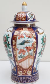 BLUE RED AND WHITE JAR