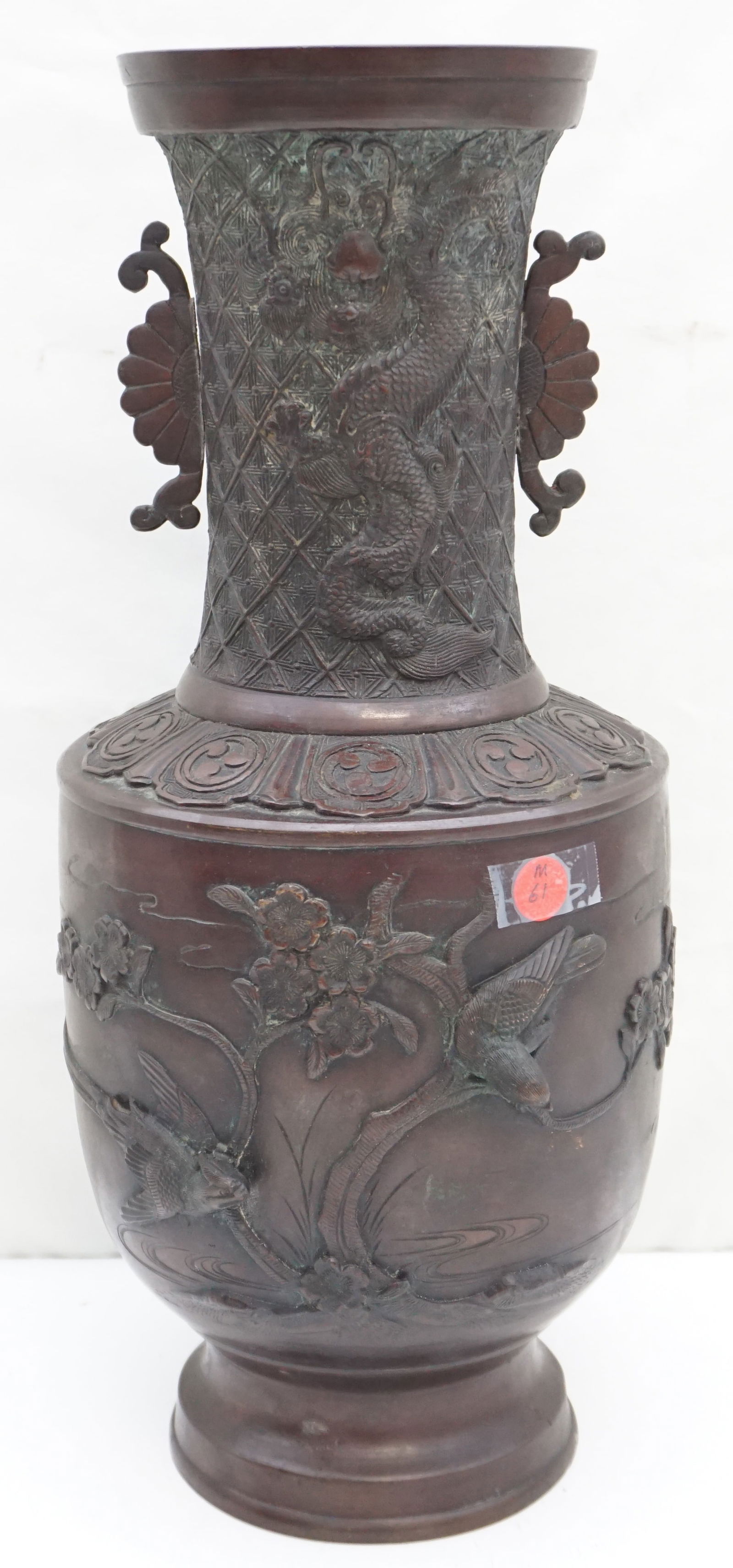 EARLY 20TH C. BRONZE JAPANESE VASE (1 of 11)