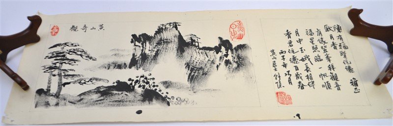 ORIGINAL MT. HUANGSHAN CHINESE BRUSH PAINTING: Original Huangshan school of painting Chinese Brush Painting and Calligraphy signed by the artist and accompanied by letter from the gallery. Measures 7.75x21", loss to corners. Wt in tube 6 oz. PROVE