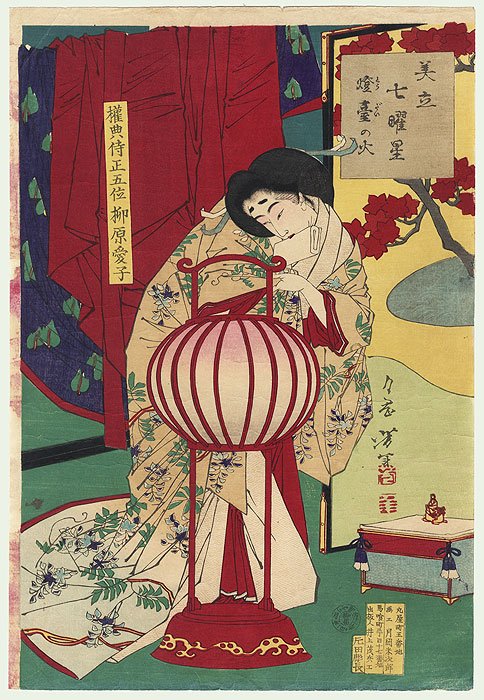Original Yoshitoshi (1839 - 1892) Japanese Woodblock: Fire in the Lamp Stand Lovely portrait of the court beauty Yanagihara Naruko lighting a lamp. The mistress of the Meiji Emperor and mother of the Taisho Emperor, she draws back the sleeve of her kimon