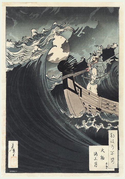 Original Yoshitoshi (1839 - 1892) Japanese Woodblock: Moon above the Sea at Daimotsu Bay A print depicting one of Japan's favorite heroes, Benkei stands on the prow of his boat, challenging a storm raised by the ghosts of his enemies. The enemies are ill