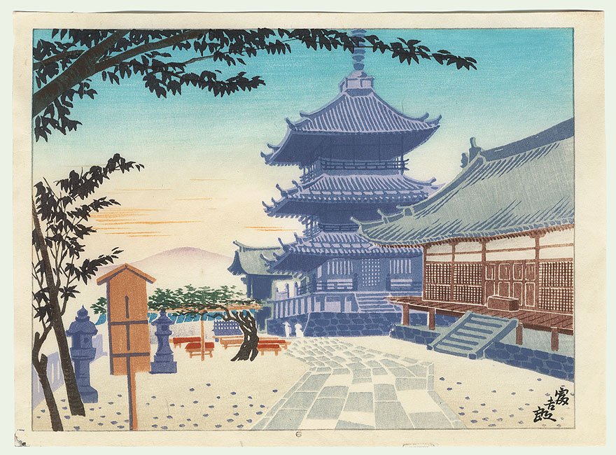 Original Tokuriki Tomikichiro (1902 - 1999) Japanese: Temple at Sunset Lovely view of a temple at sunset, the multi-story pagoda shaded in plum and the sky streaked with orange as evening falls. Beautifully colored. 9 1/2" x 7" + margins as shown