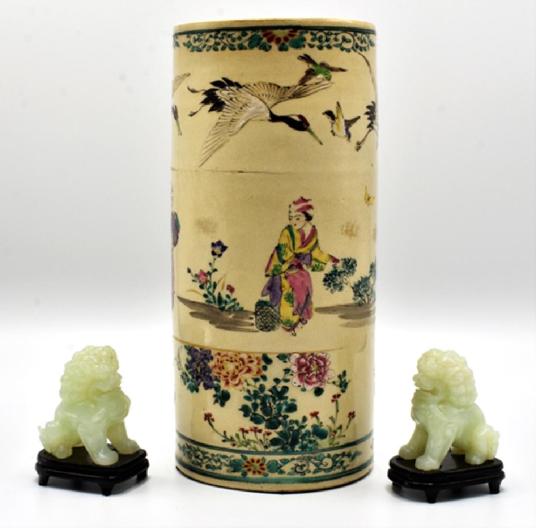 Chinese Vase & Jade Lions Statues (1 of 4)