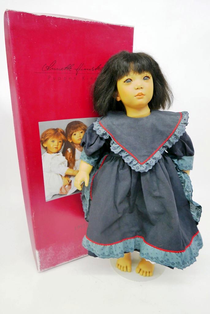 Annette Himstedt Doll Shireen (1 of 2)