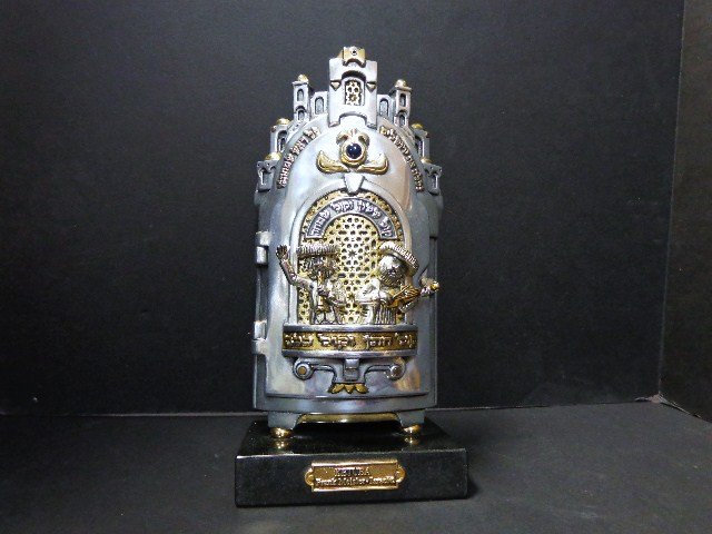 Frank Meisler (Israeli) Silvered Ketuba Frame: Frank Meisler, Israel, Ketuba frame w/silver & gold plated highlights sitting on black marble base, 11 in. (h), contains Ketuba behind door