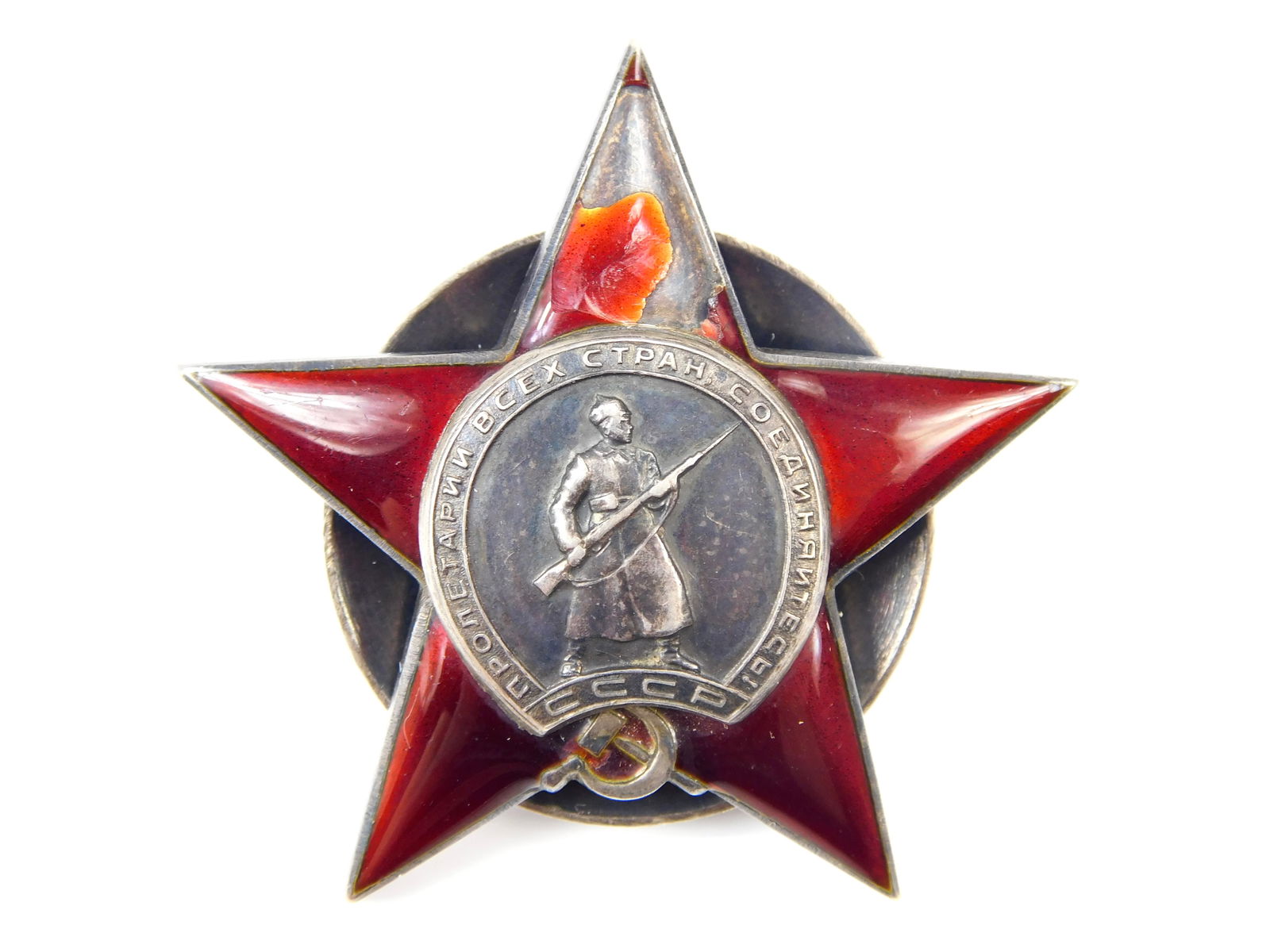 Soviet Russian Russia USSR WW2 Silver RED STAR Order Low #20494 Medal Badge: Original Soviet Russian WW2 Silver RED STAR Order. Low # 20494. Silver screw plate. Damaged enamel (pictured)