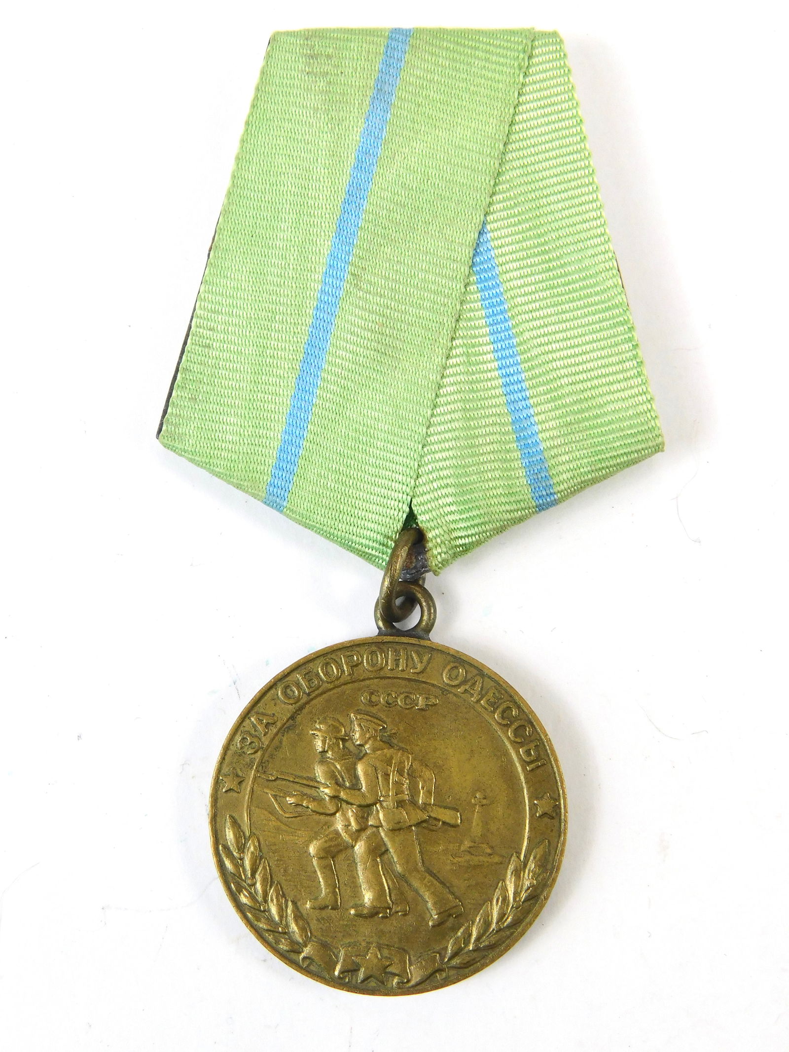Soviet Russian Russia USSR WW2 Odessa Defense Medal Order Badge Award: Soviet Russian WW2 Odessa Defense Medal
