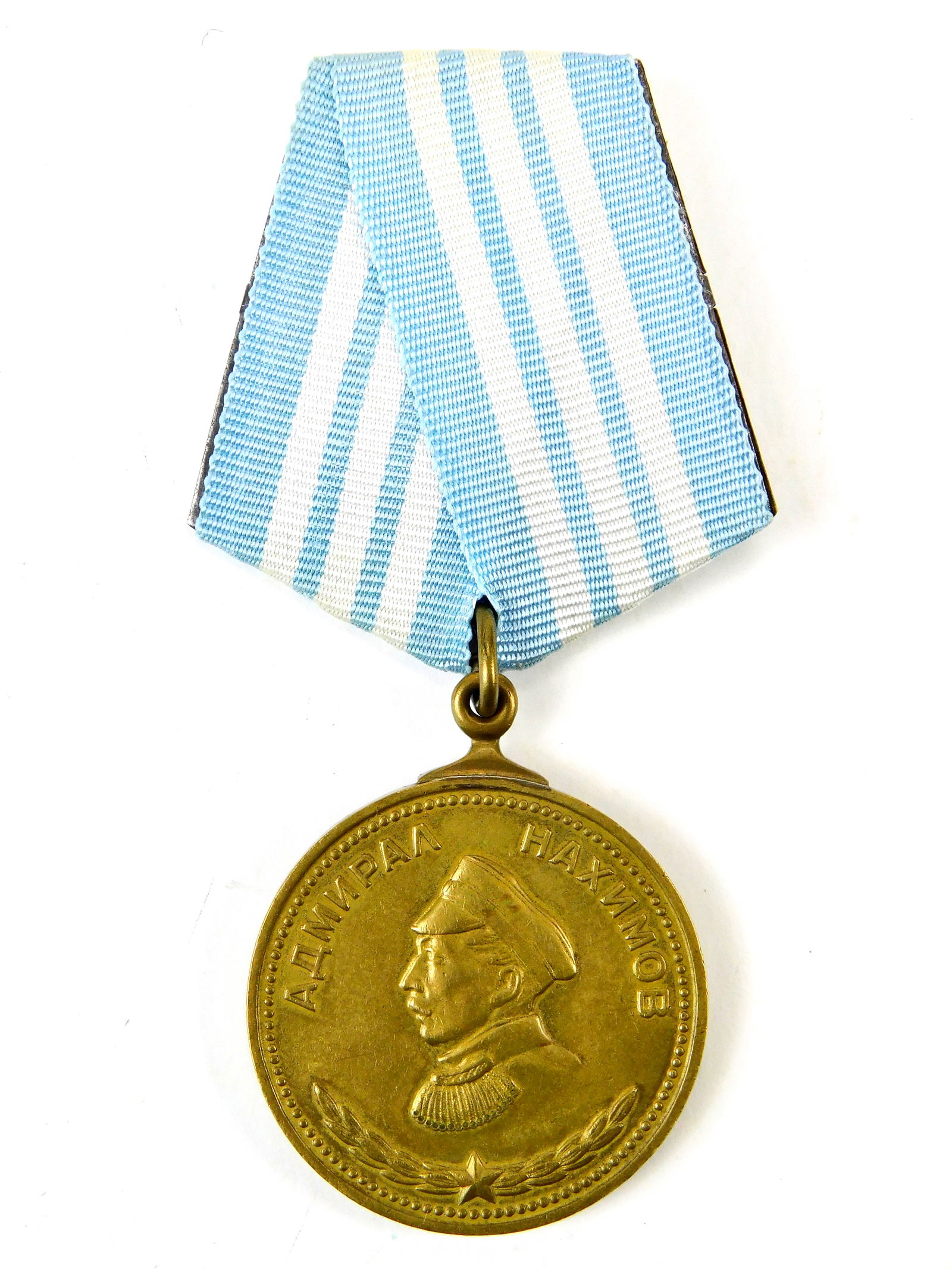 WW2 Admiral Hahimov Soviet Russian Russia USSR Medal Order Badge Award: WW2 Admiral Hahimov Soviet Russian Medal
