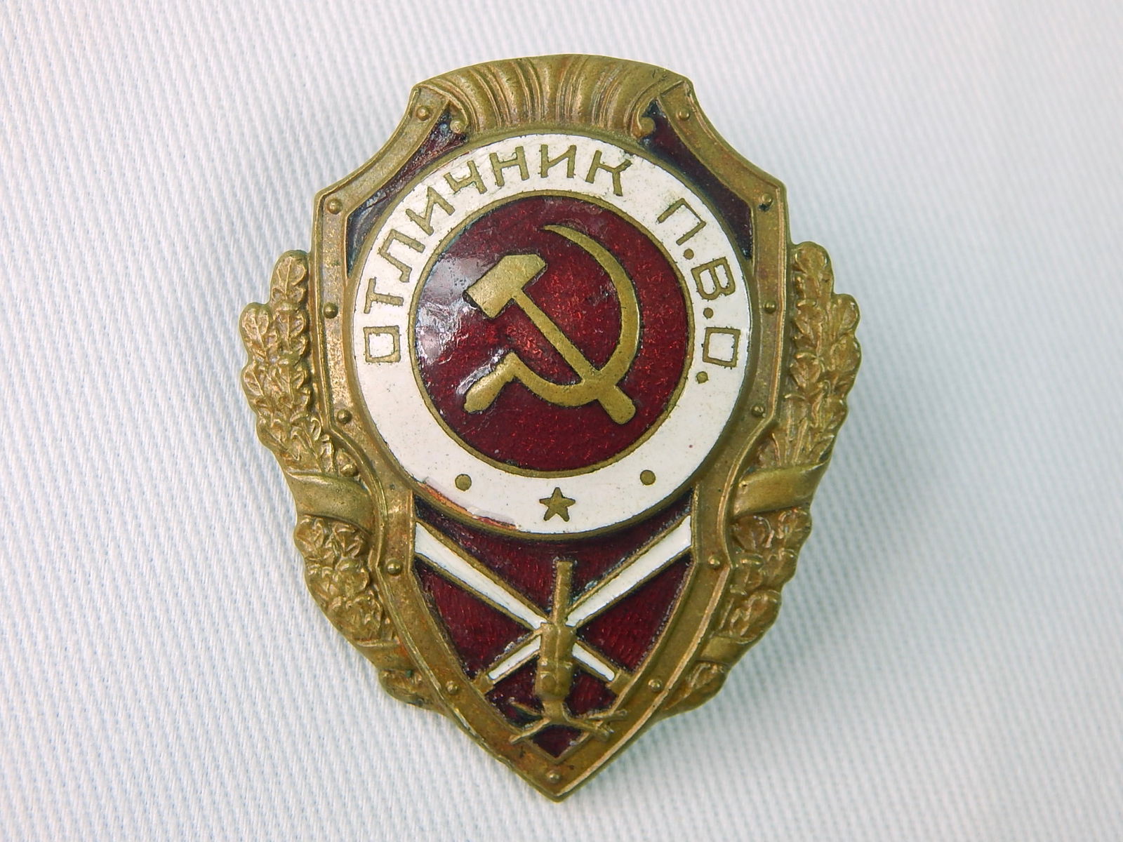 Soviet Russian USSR WW2 Excellent Air Defense Badge Medal: Soviet Russian WW2 Excellent Air Defense Badge