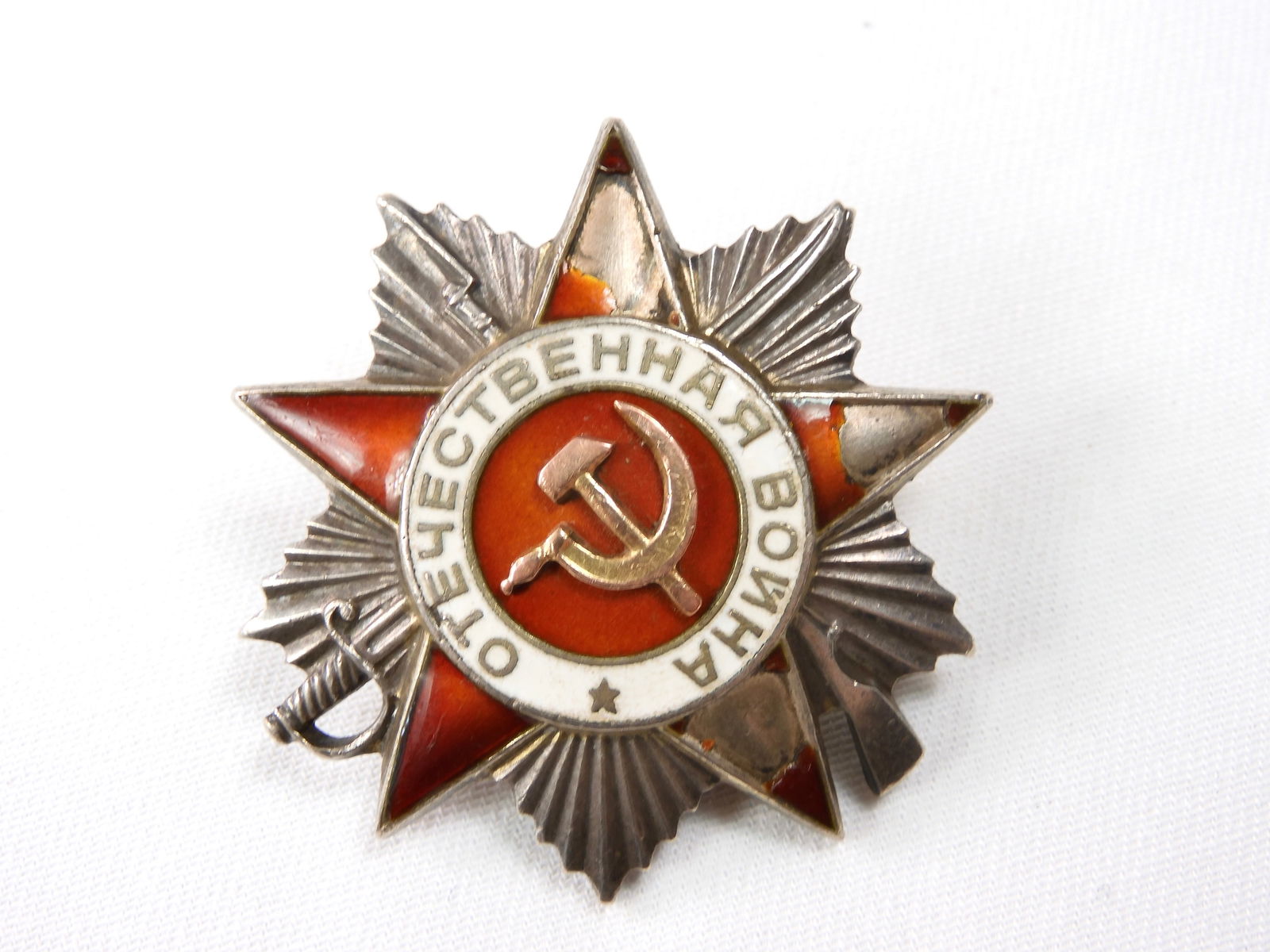 Soviet Russian USSR WW2 Great Patriotic War 2Cl Order: Soviet Russian WW2 Great Patriotic War 2nd Class Order. #818318. Screw plate is a little loose. Damaged enamel.