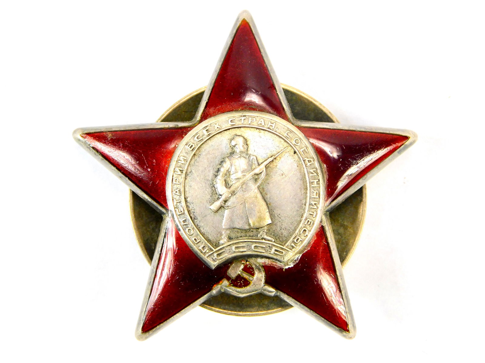 Soviet Russian USSR WW2 Red Star Order Award: Soviet Russian WW2 Red Star Order #1360518
