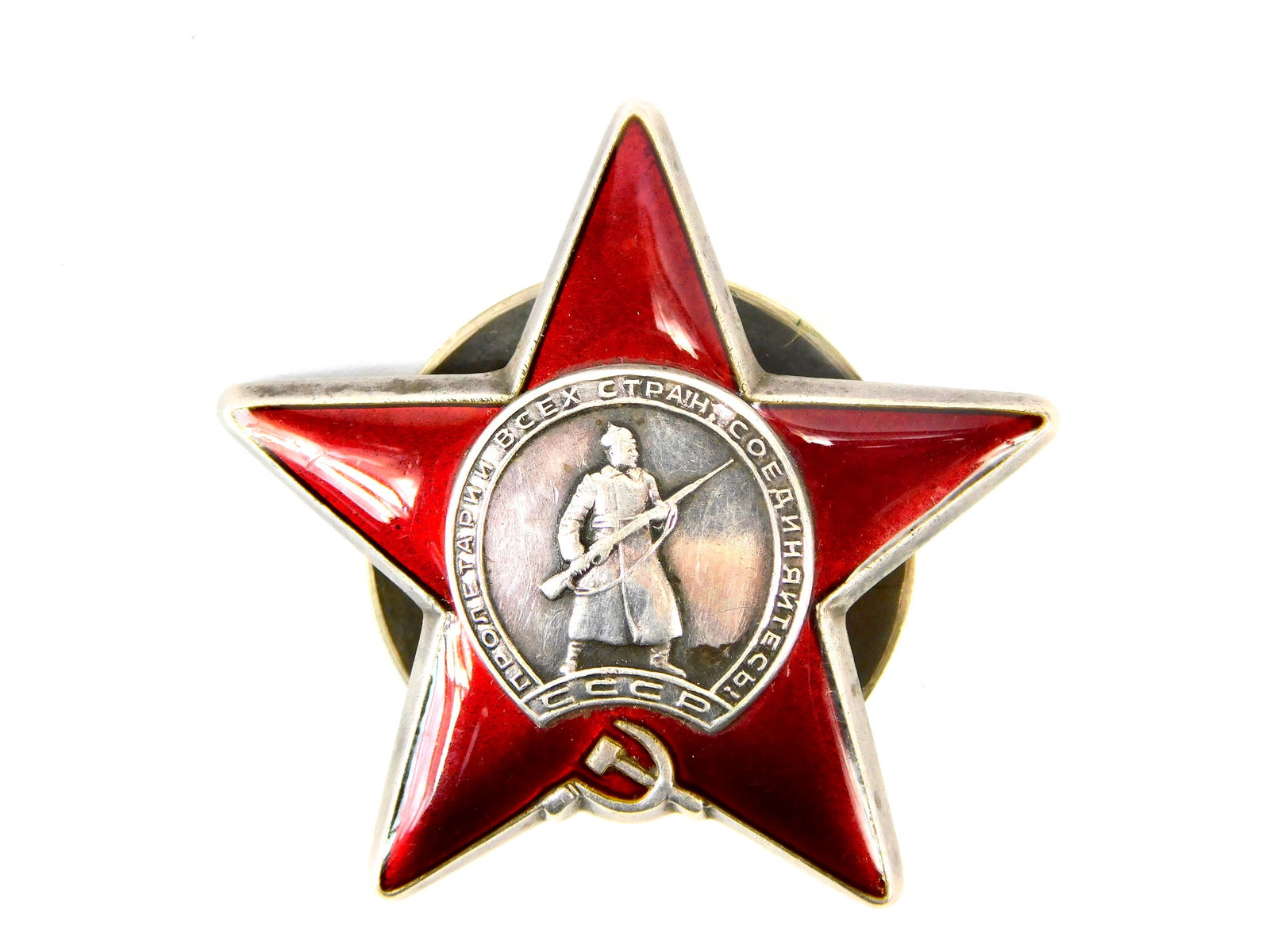 Soviet Russian USSR WW2 Red Star Order Award: Soviet Russian WW2 Red Star Order #3019633