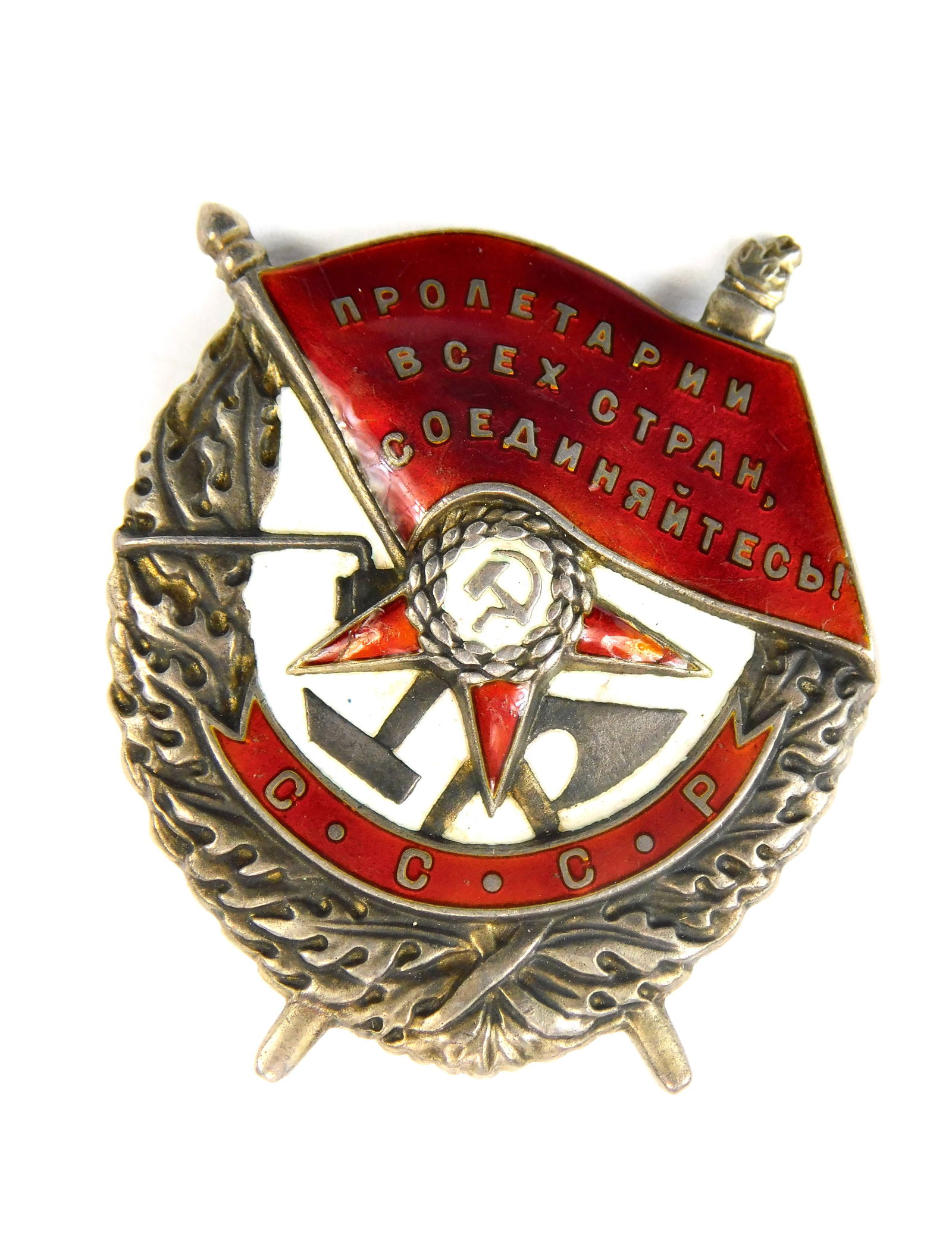 RARE Soviet Russian USSR WW2 Silver Enamel Red Banner Order Award Badge: RARE Soviet Russian WW2 Silver Enameled Order of Red Banner #20354