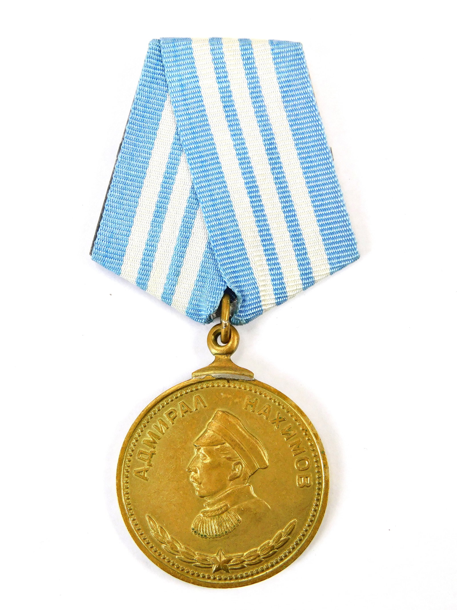 Soviet Union Russian USSR WW2 Admiral Nakhimov Order Medal Award: Soviet Russian WW2 Admiral Nakhimov Order #1303
