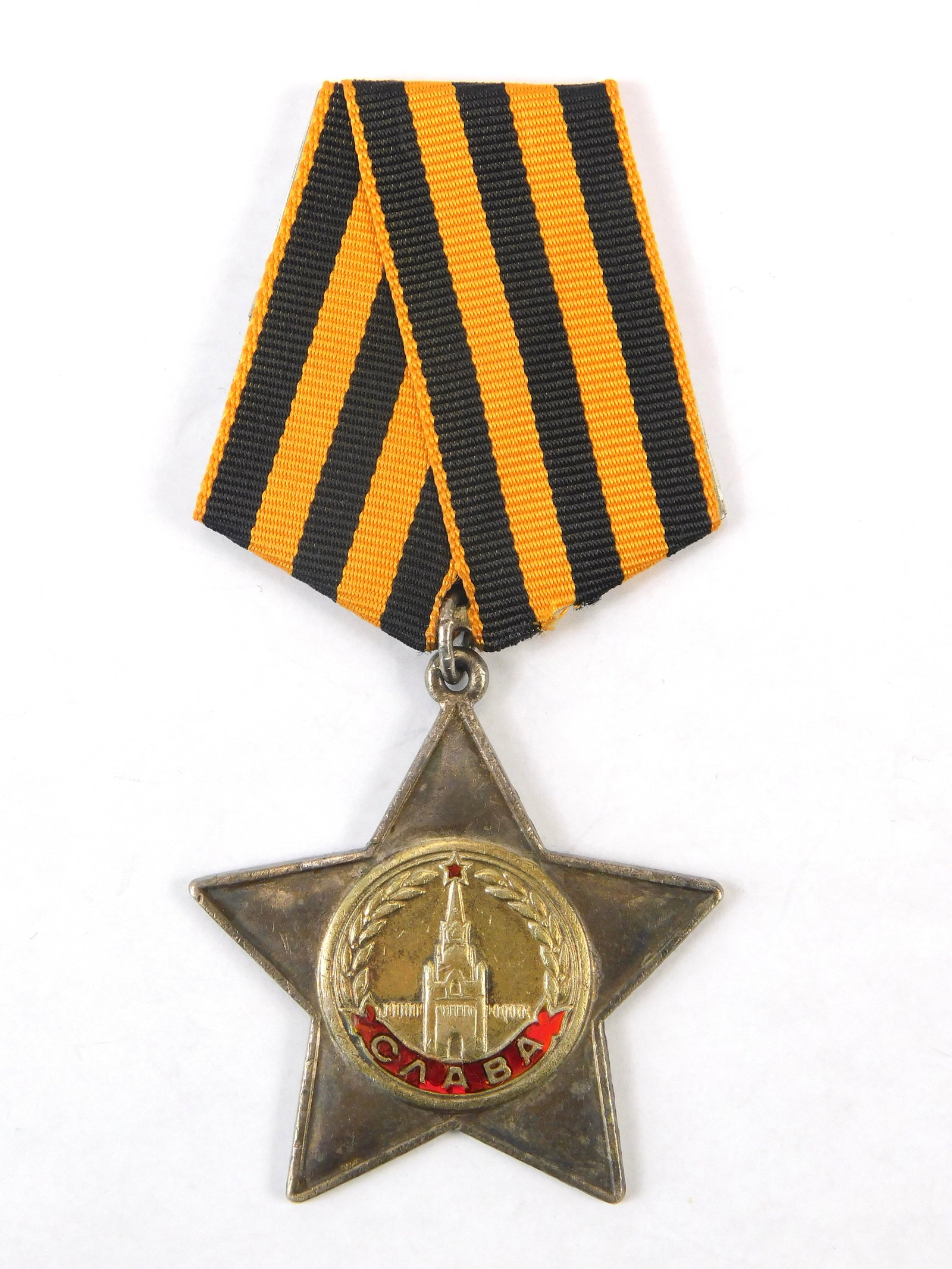 Soviet Russian USSR WW2 Order of Glory Medal Badge Award: Soviet Russian WW2 Order of Glory