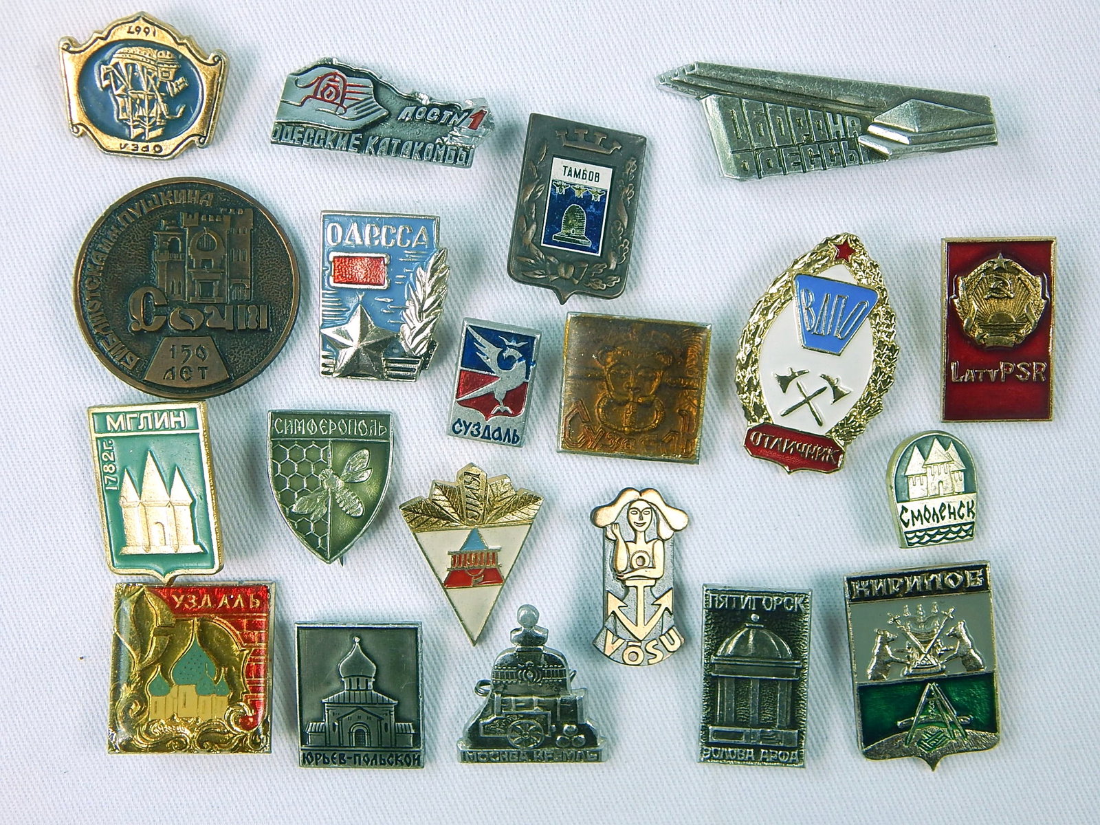 Vintage Soviet Russian USSR 20 City Town Excellent Pin Badge: Vintage Soviet Russian Set of 20 City Pins