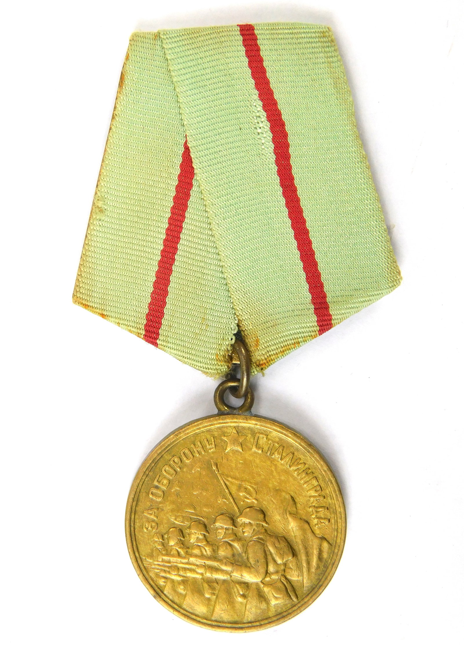 Soviet Russian USSR WW2 Stalingrad Defense Order Medal Badge Award: Soviet Russian WW2 Stalingrad Defense Medal