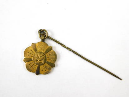 Imperial Japanese Japan WW2 Stick Pin Badge Medal Order Flower: Imperial Japanese WW2 Medal