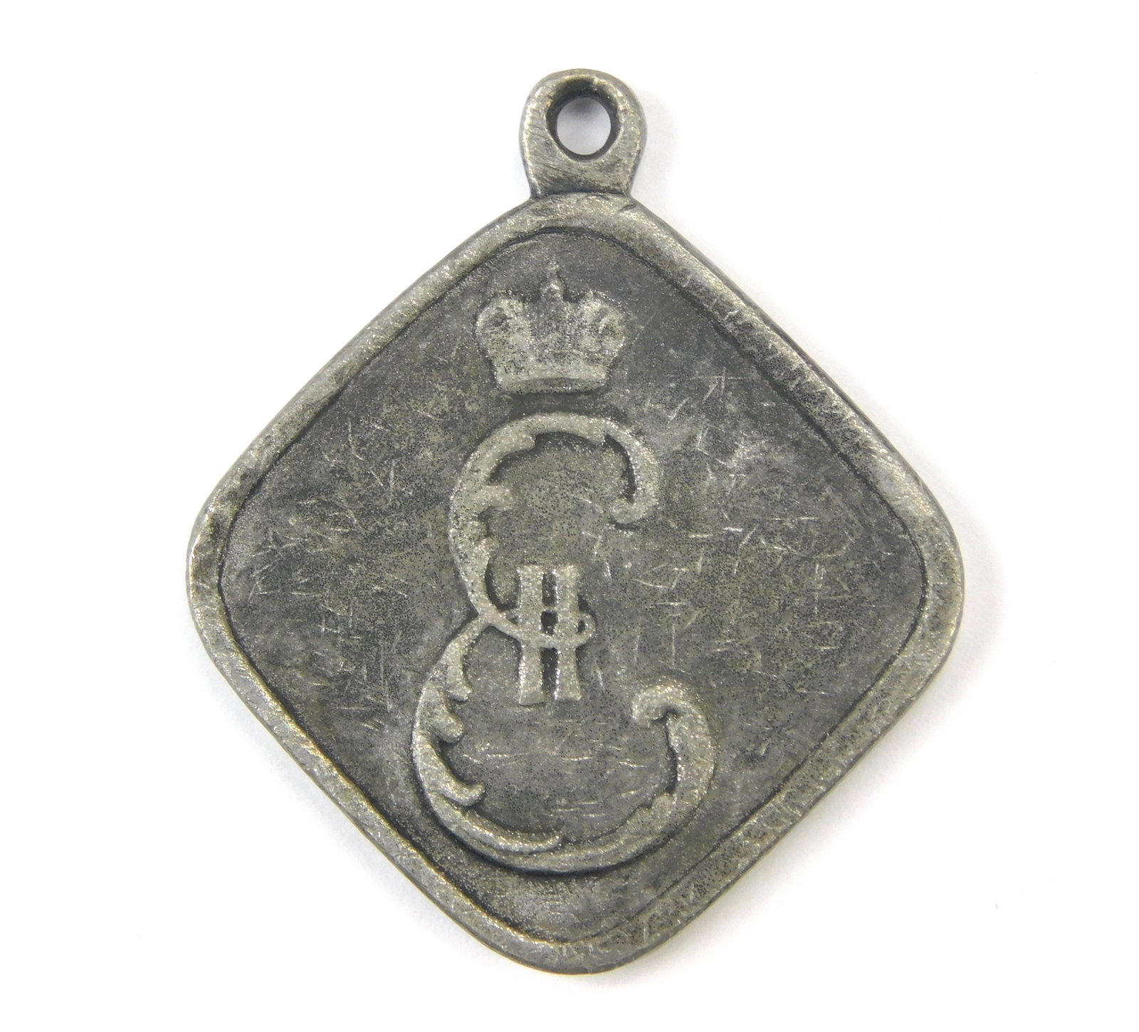 1794 Imperial Russian Russia Silver Prague Medal Badge: Imperial Russian Silver Medal "For distinction and bravery in the conquest of Prague, October 24, 1794". LiveAuctioneers is currently displaying only their own expensive shipping options. However, we 