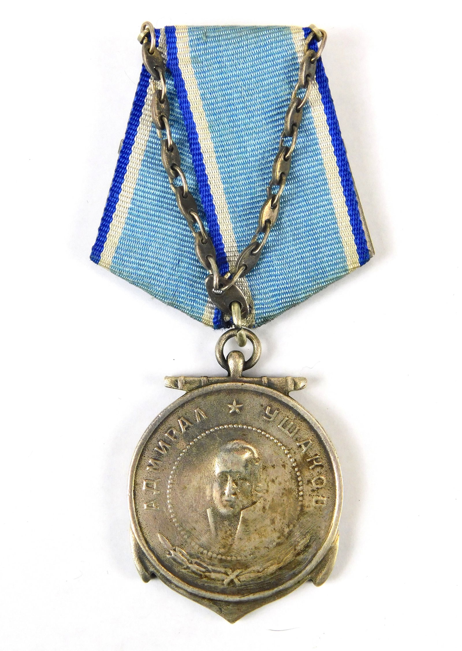 Vintage Soviet Russian USSR Ushakov Medal Order Badge Award: Vintage Soviet Russian Ushakov Medal. LiveAuctioneers is currently displaying only their own expensive shipping options. However, we offer reasonably priced in-house shipping on most items. Please con