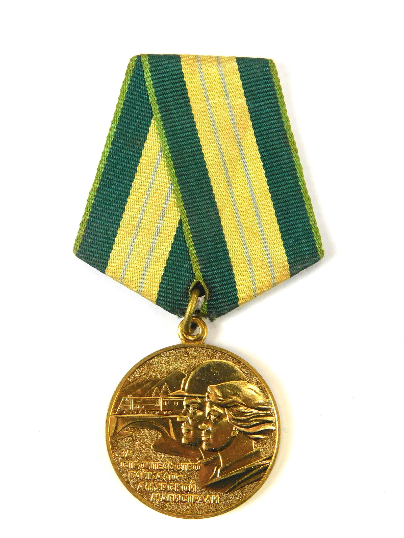 Vintage Soviet Russian USSR BAM Medal Order Badge Award: Vintage Soviet Russian BAM Medal. LiveAuctioneers is currently displaying only their own expensive shipping options. However, we offer reasonably priced in-house shipping on most items. Please contact