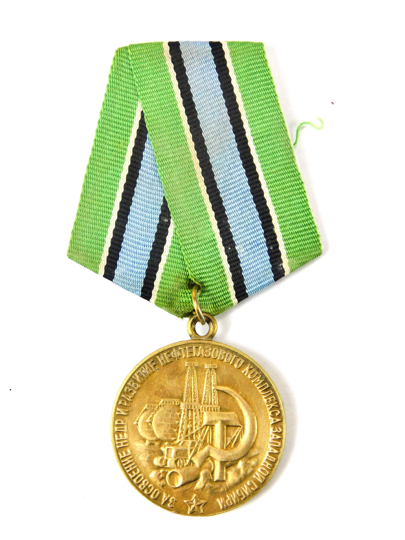 Vintage Soviet Russian USSR Oil & Gas Medal Order Badge Award: Vintage Soviet Russian Oil & Gas Medal. LiveAuctioneers is currently displaying only their own expensive shipping options. However, we offer reasonably priced in-house shipping on most items. Please c