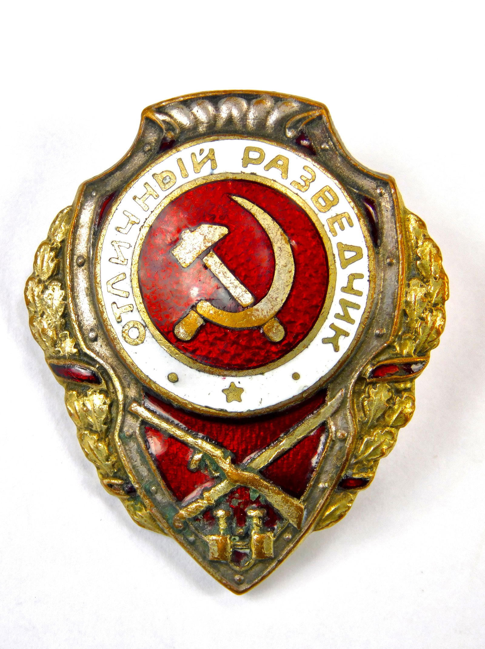 Soviet Russian USSR WW2 Badge Pin Scout: Soviet Russian WW2 Scout Badge. LiveAuctioneers is currently displaying only their own expensive shipping options. However, we offer reasonably priced in-house shipping on most items. Please contact u