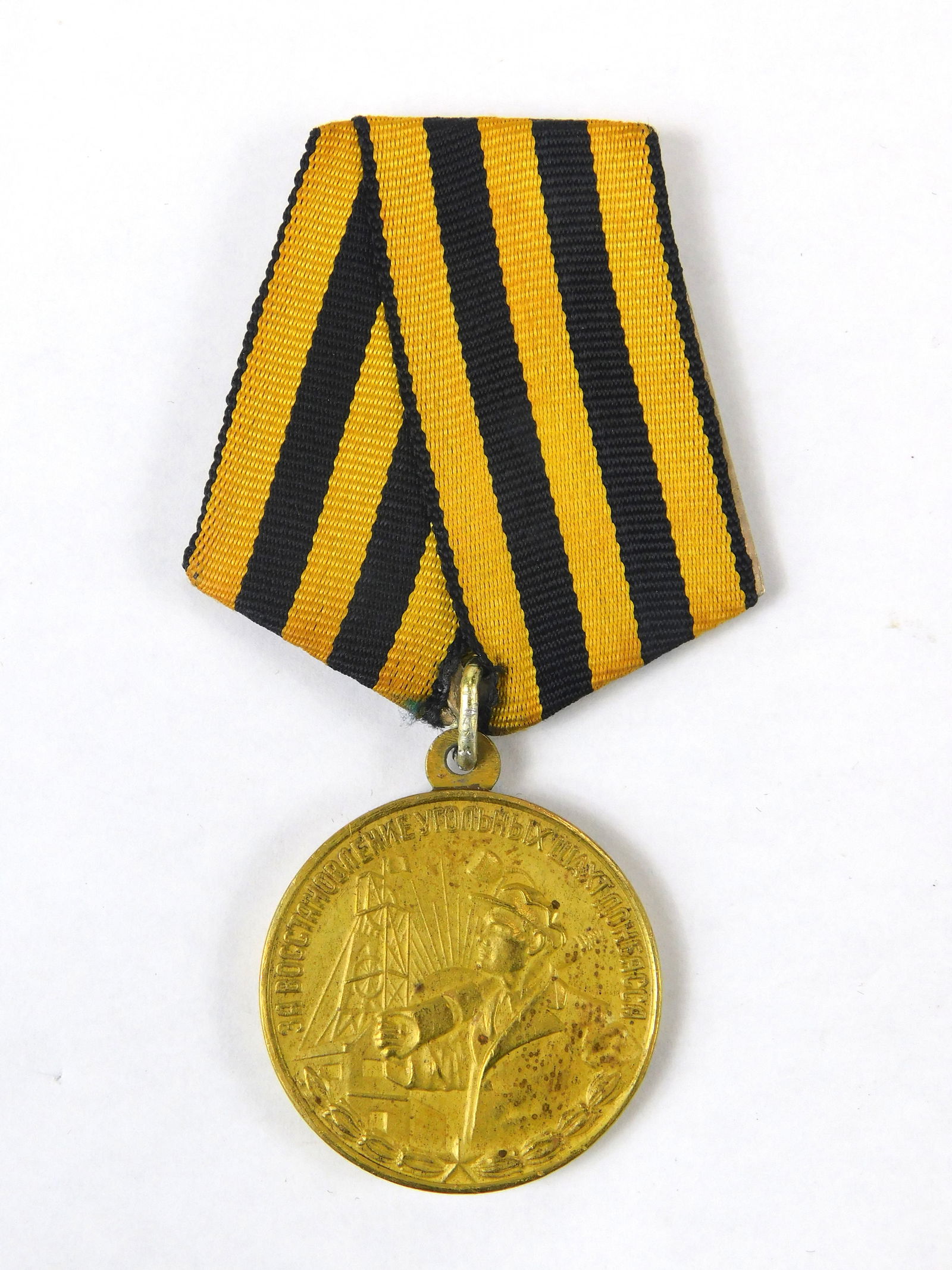 Vintage Soviet Russian USSR Miner Medal Order Badge Award: Vintage Soviet Russian Miner Medal. LiveAuctioneers is currently displaying only their own expensive shipping options. However, we offer reasonably priced in-house shipping on most items. Please conta