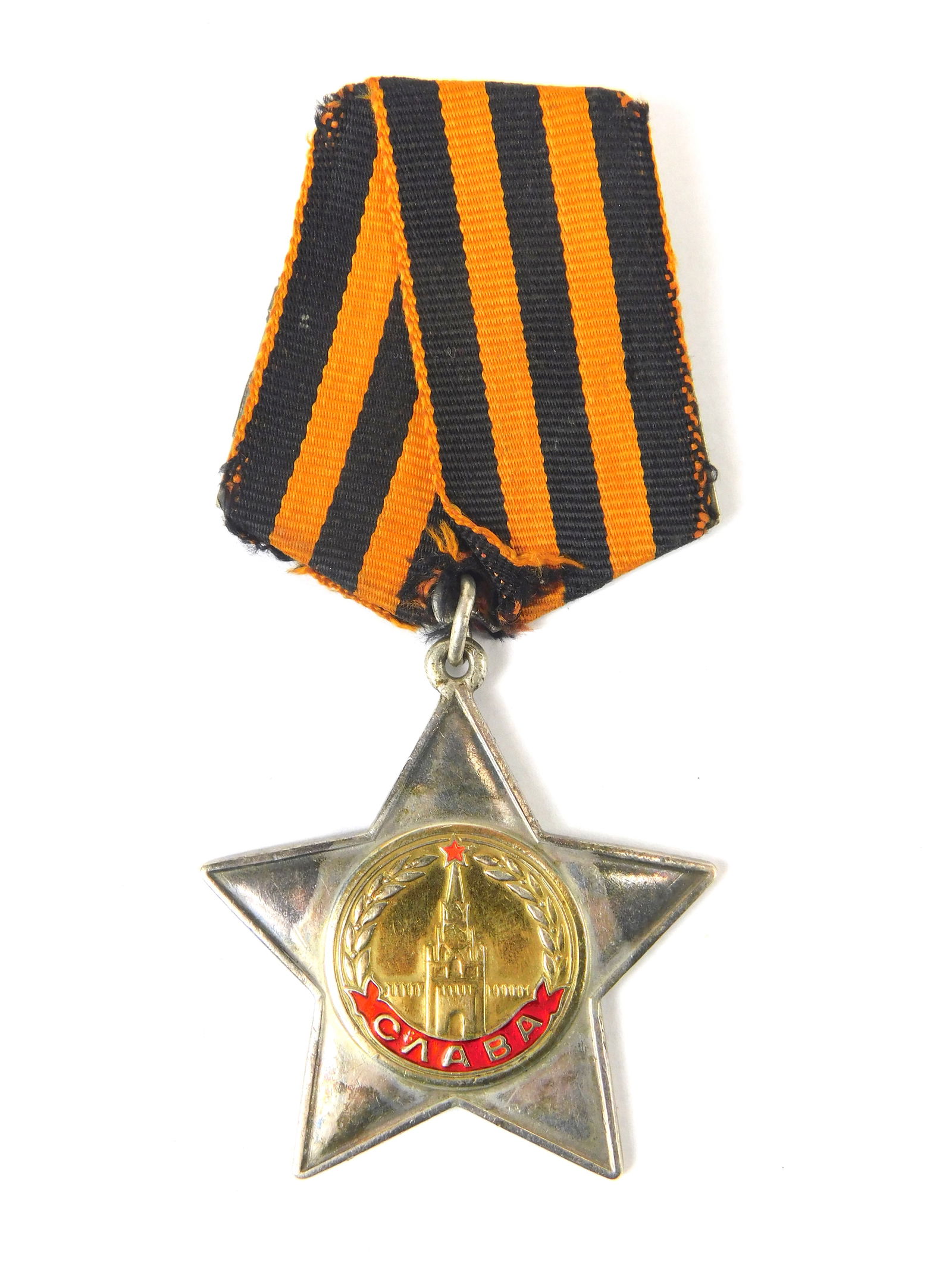 Soviet Russian USSR WW2 Order of Glory Medal Badge Award: Soviet Russian WW2 Order of Glory. LiveAuctioneers is currently displaying only their own expensive shipping options. However, we offer reasonably priced in-house shipping on most items. Please contac