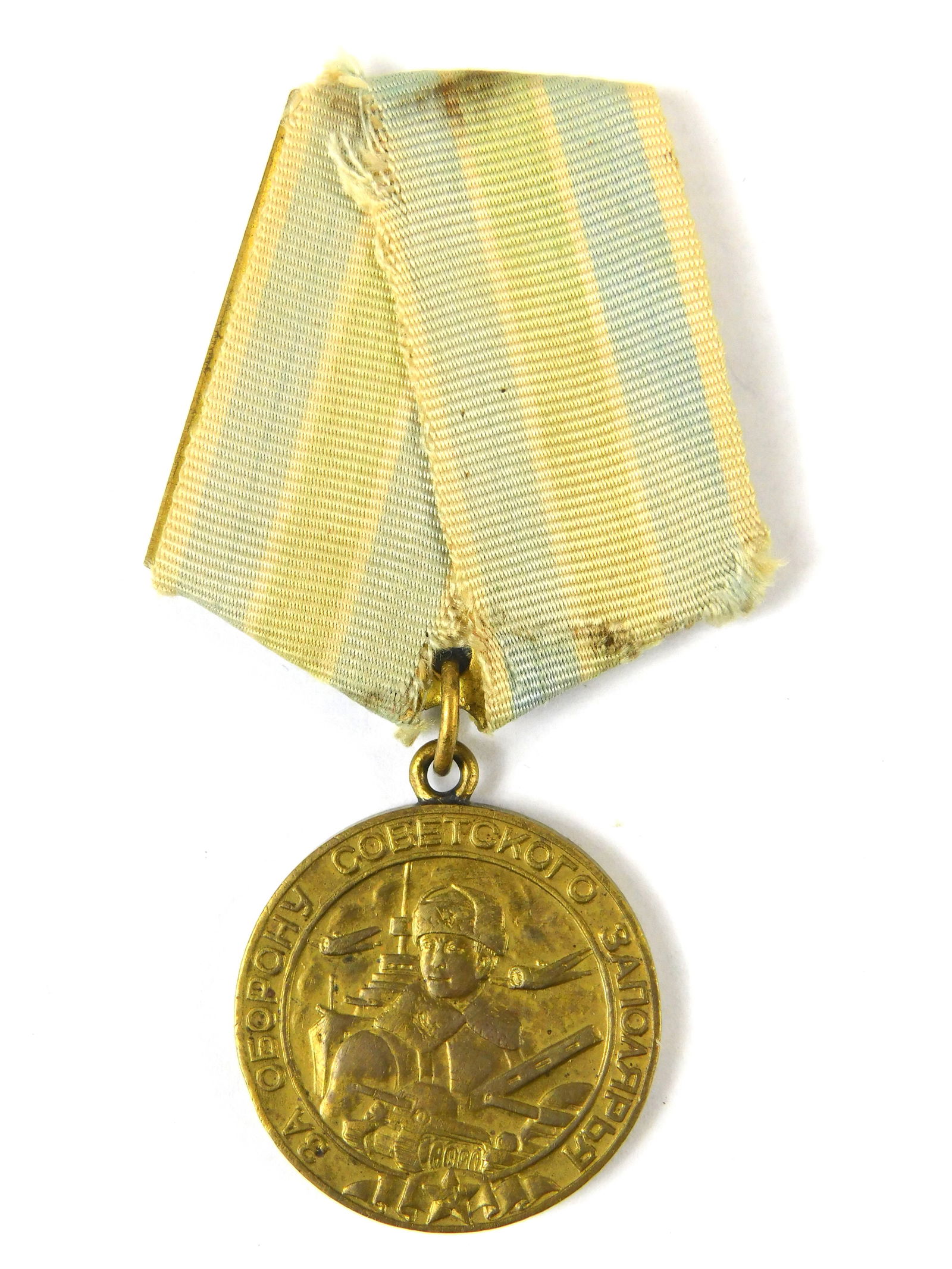 Soviet Russian USSR WW2 Medal Defense of the Soviet Arctic Polar Region Badge Award: Soviet Russian USSR WW2 Medal Defense of the Soviet Arctic Polar Region . LiveAuctioneers is currently displaying only their own expensive shipping options. However, we offer reasonably priced in-hous