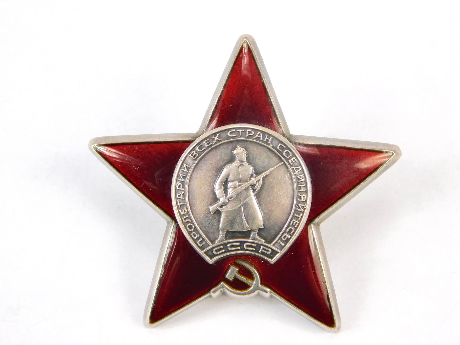 Soviet Russian USSR WW2 Red Star Order Award: Soviet Russian WW2 Red Star Order #3194066LiveAuctioneers is currently displaying only it's own expensive shipping options. However, we offer reasonably priced in-house shipping on most items. Please