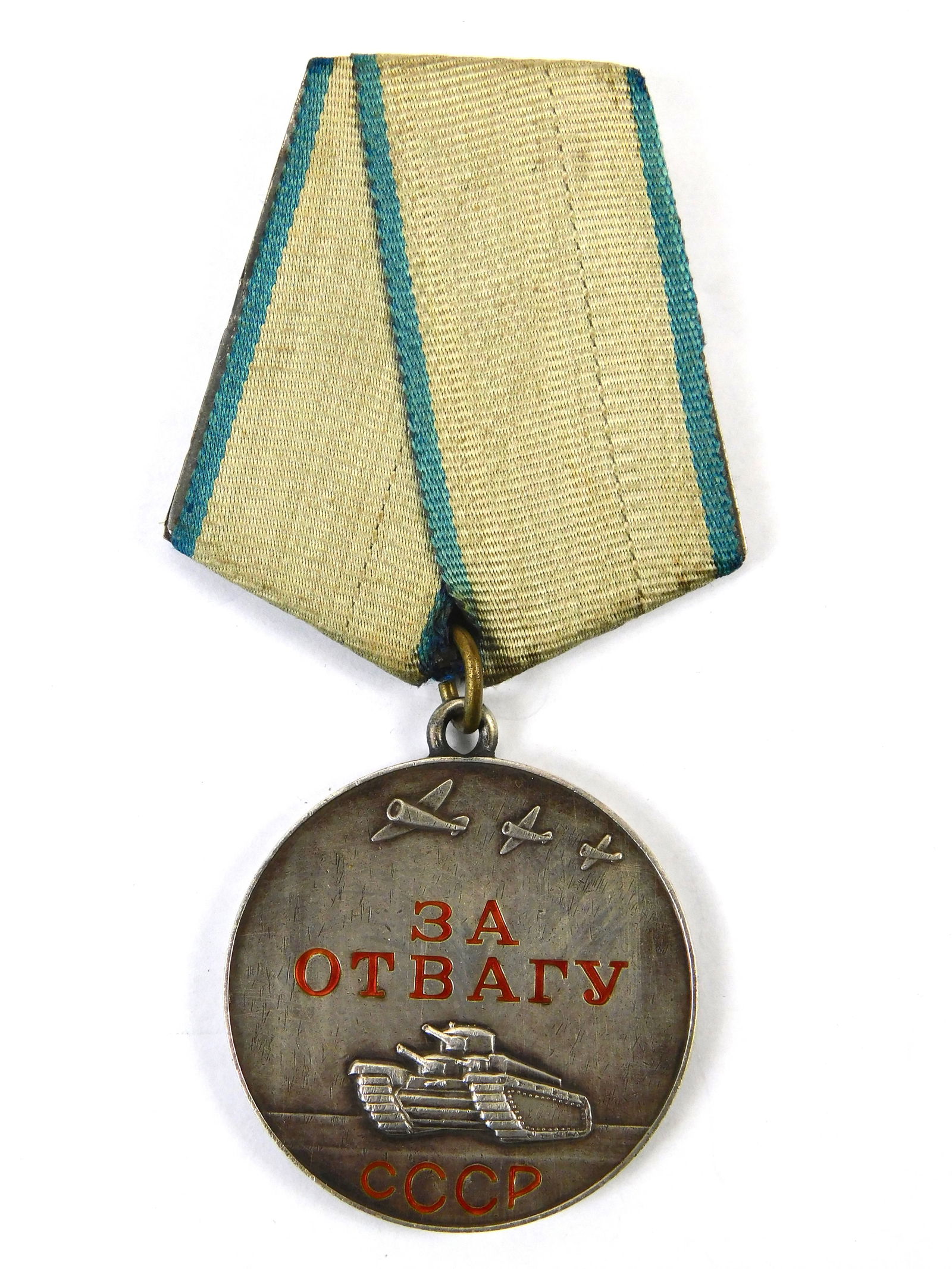 Soviet Russian USSR WW2 Bravery Medal Order Awarded to Woman: Soviet Russian WW2 Bravery Medal Awarded to Woman Scout Lyudmila Lovtsova. The documents are not originals, prints from the online research. LiveAuctioneers is currently displaying only it's own expen