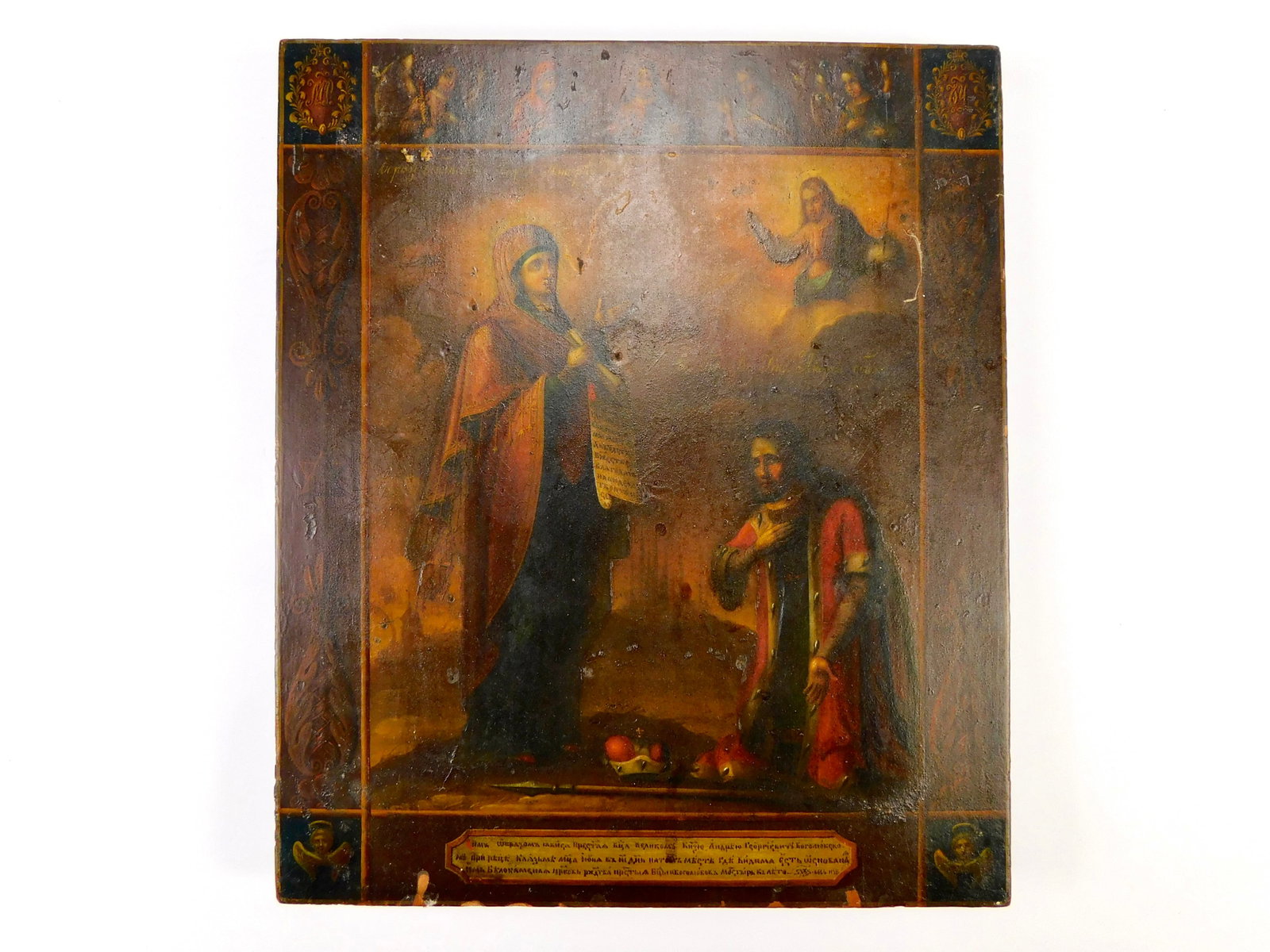 18 Century Ancient Large Russian Russia Orthodox Icon Mother of God: 18 Century Ancient Large Russian Orthodox Icon Mother of God. Painted wood. Measurements are pictured. LiveAuctioneers is currently displaying only it's own expensive shipping options. However, we off