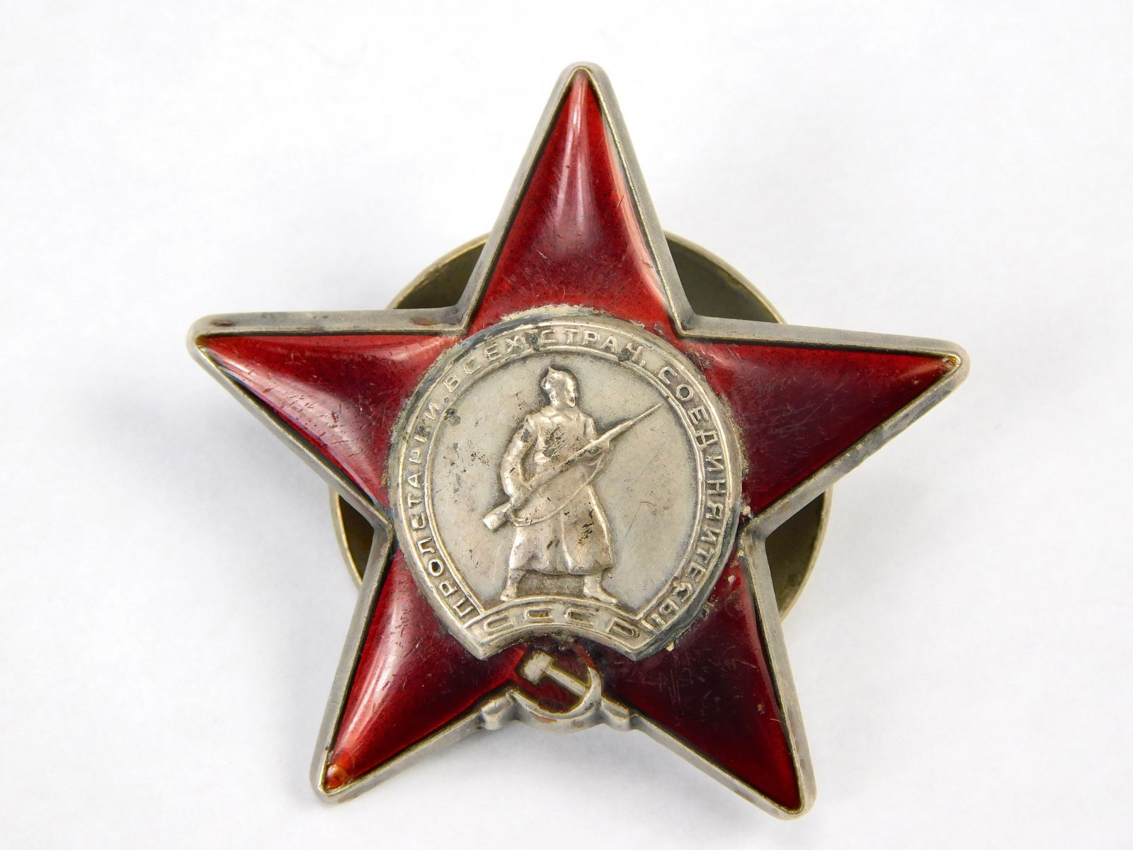 Soviet Russian USSR WW2 Red Star Order Award: Soviet Russian WW2 Red Star Order #3073462. LiveAuctioneers is currently displaying only it's own expensive shipping options. However, we offer reasonably priced in-house shipping on most items. Pleas